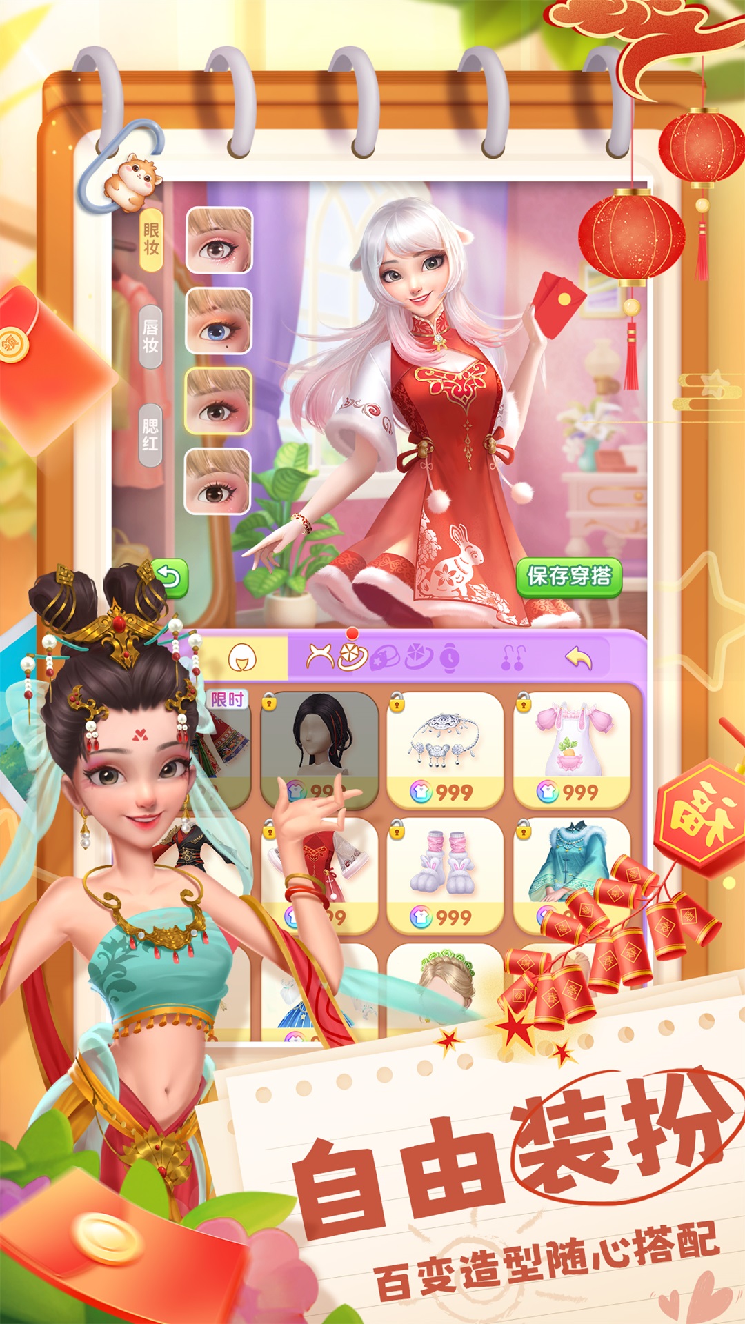 精彩截图-餐厅养成记2025官方新版