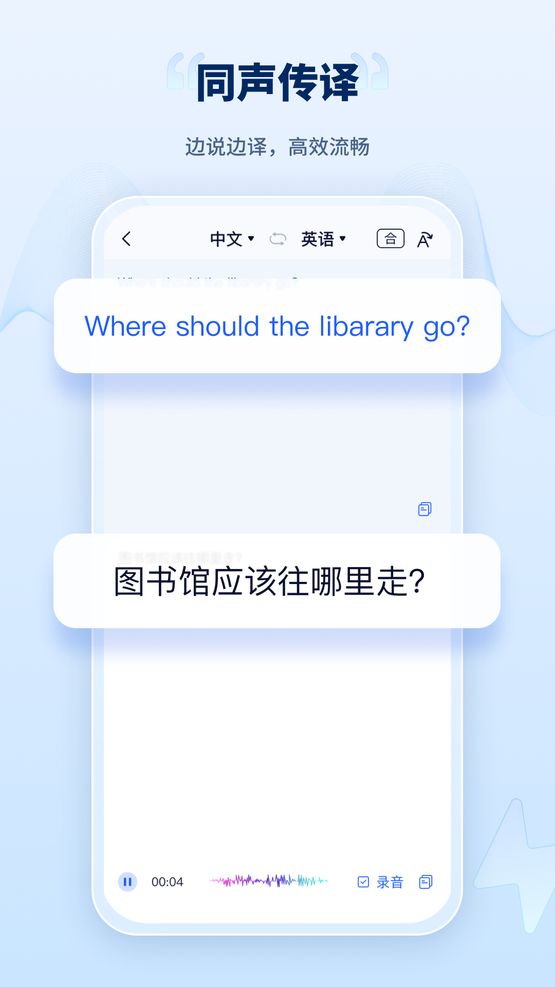精彩截图-录音转文字工厂2025官方新版