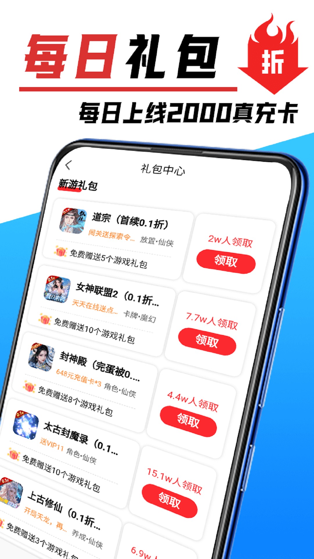 掌心游戏交易安卓版高清截图
