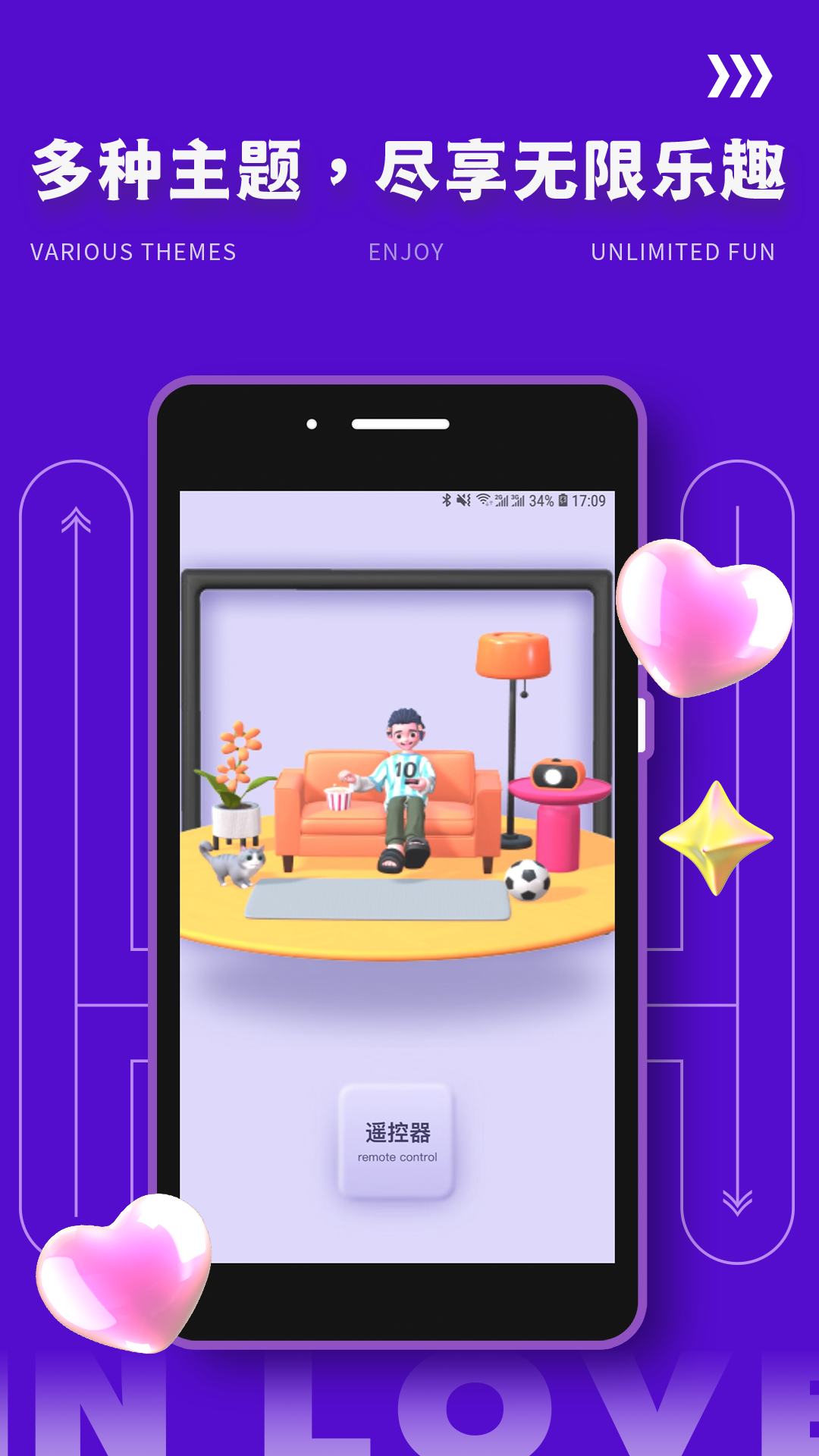 精彩截图-Yodo缘分2026官方新版