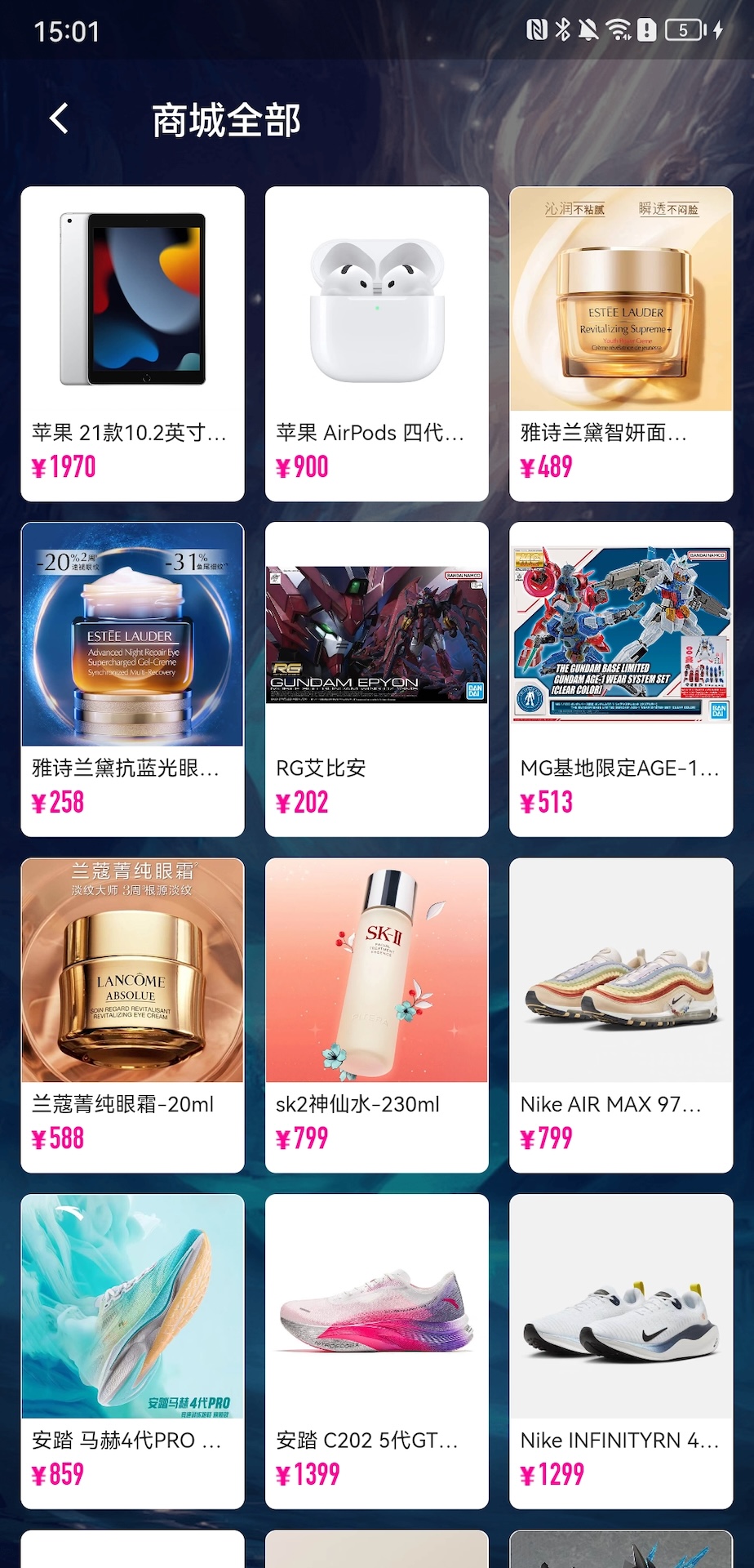 精彩截图-模玩潮社2025官方新版