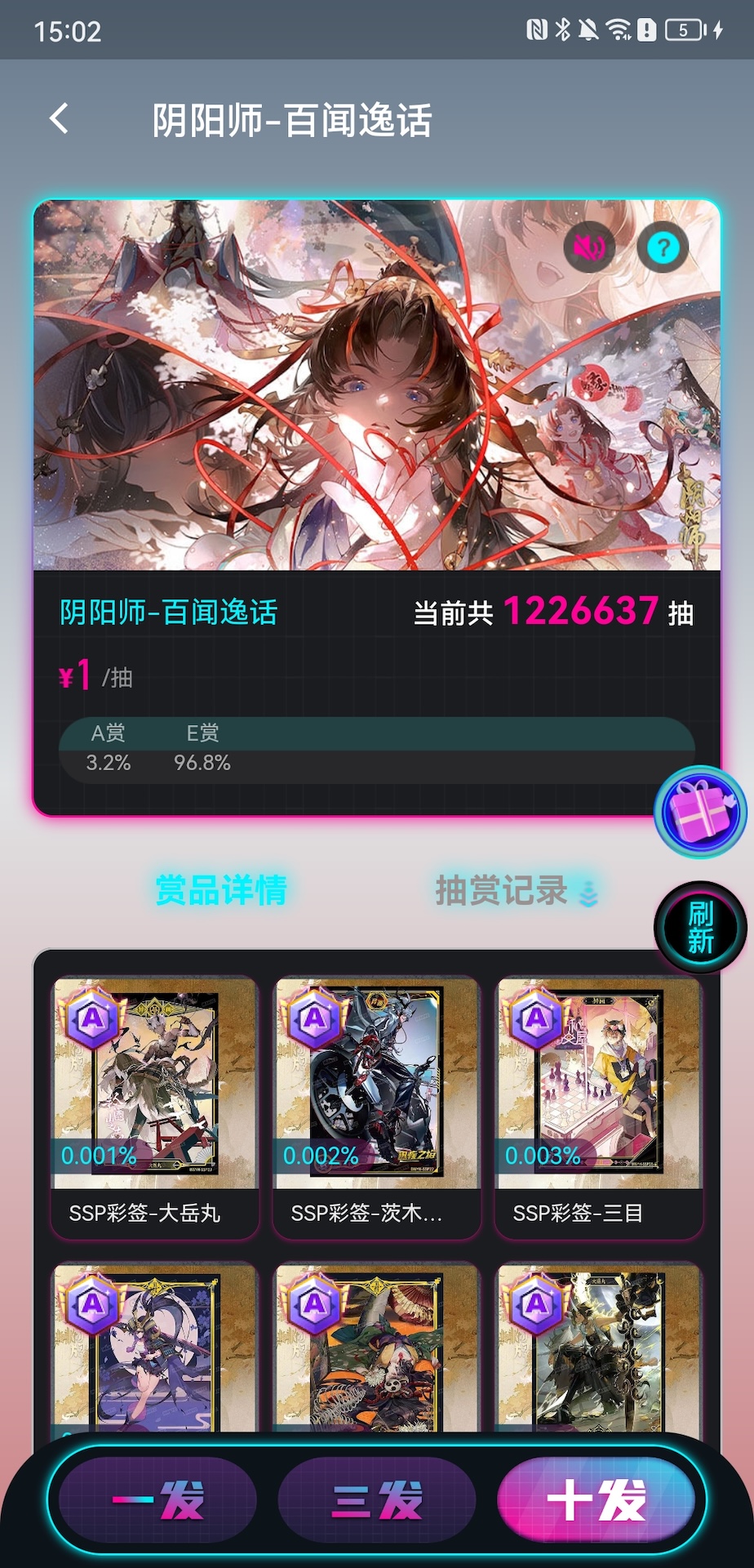 精彩截图-模玩潮社2025官方新版