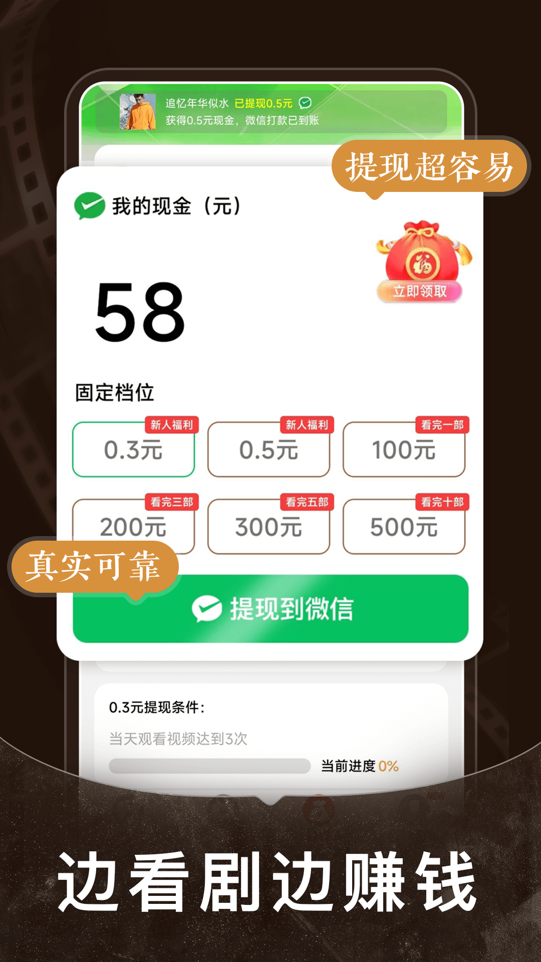 精彩截图-免费短剧之家2026官方新版