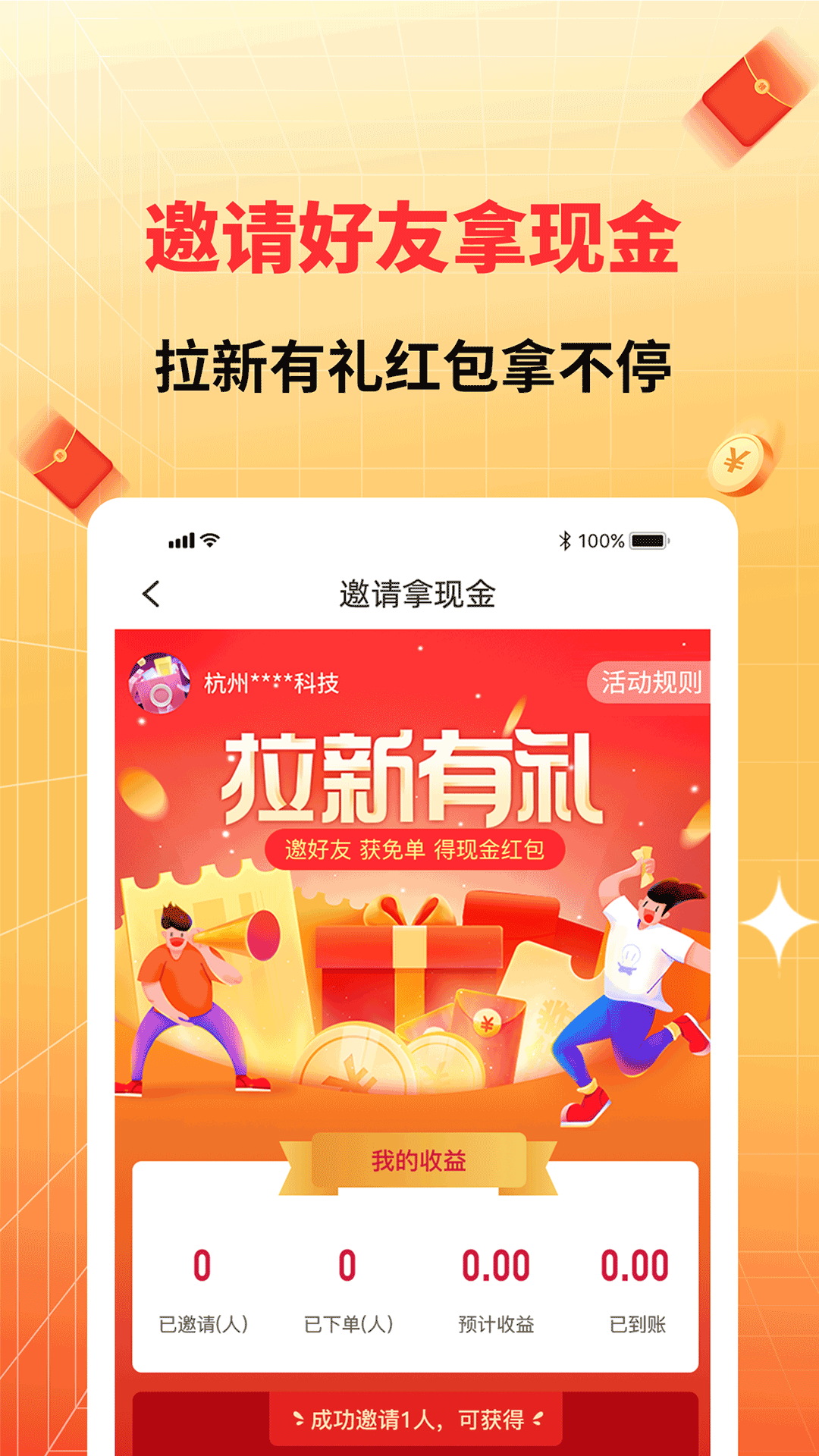 精彩截图-佑省好物2025官方新版