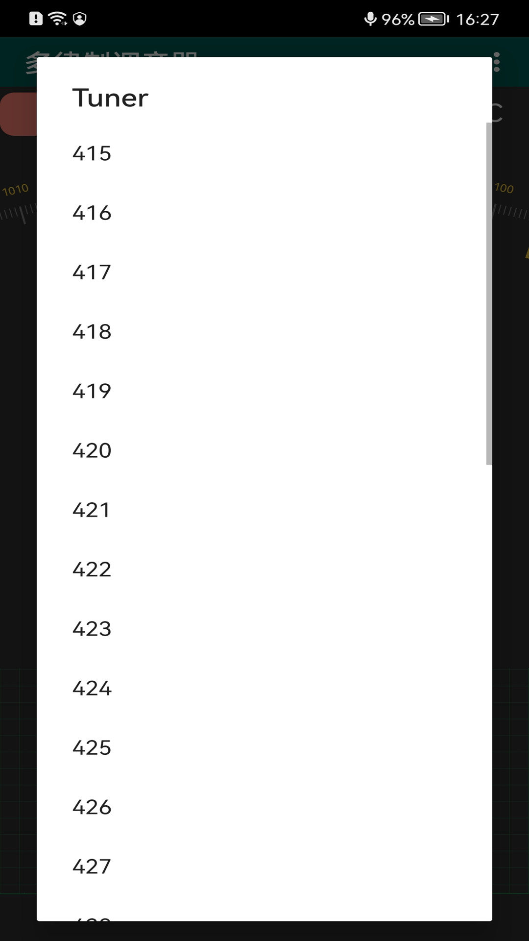 精彩截图-多律制调音器2026官方新版