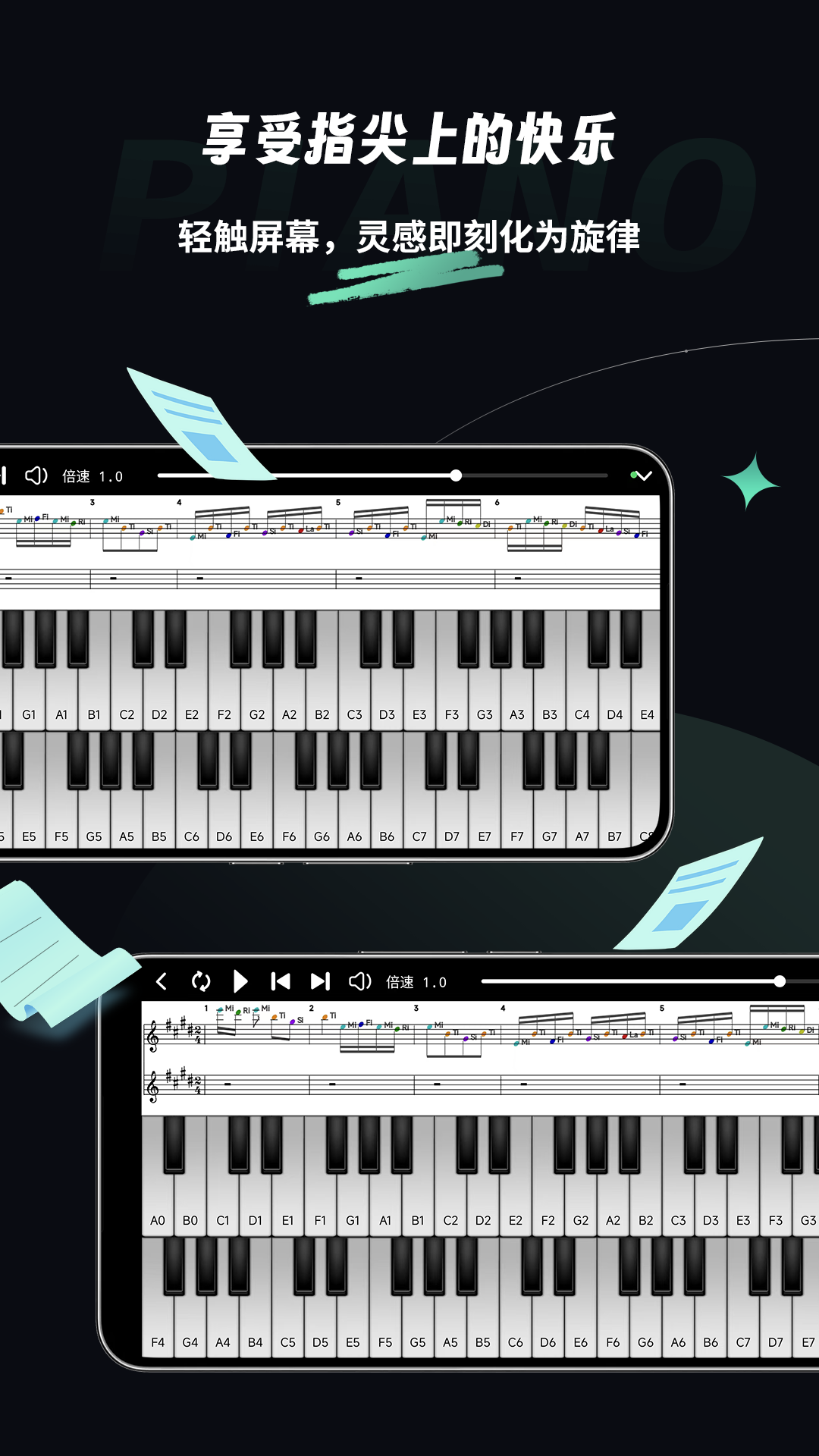 精彩截图-乐剪音频2026官方新版