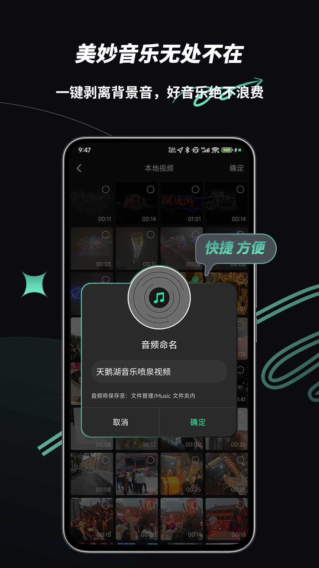 精彩截图-乐剪音频2026官方新版