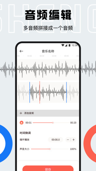 精彩截图-Listen 12024官方新版