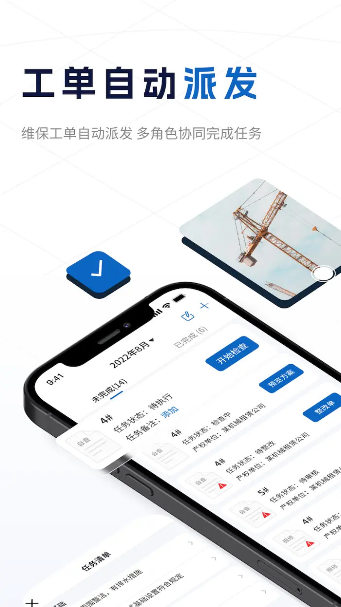 精彩截图-小萨2025官方新版