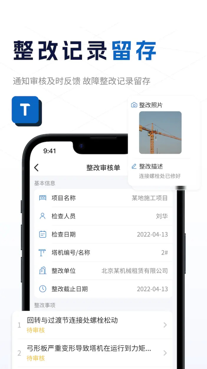 精彩截图-小萨2025官方新版