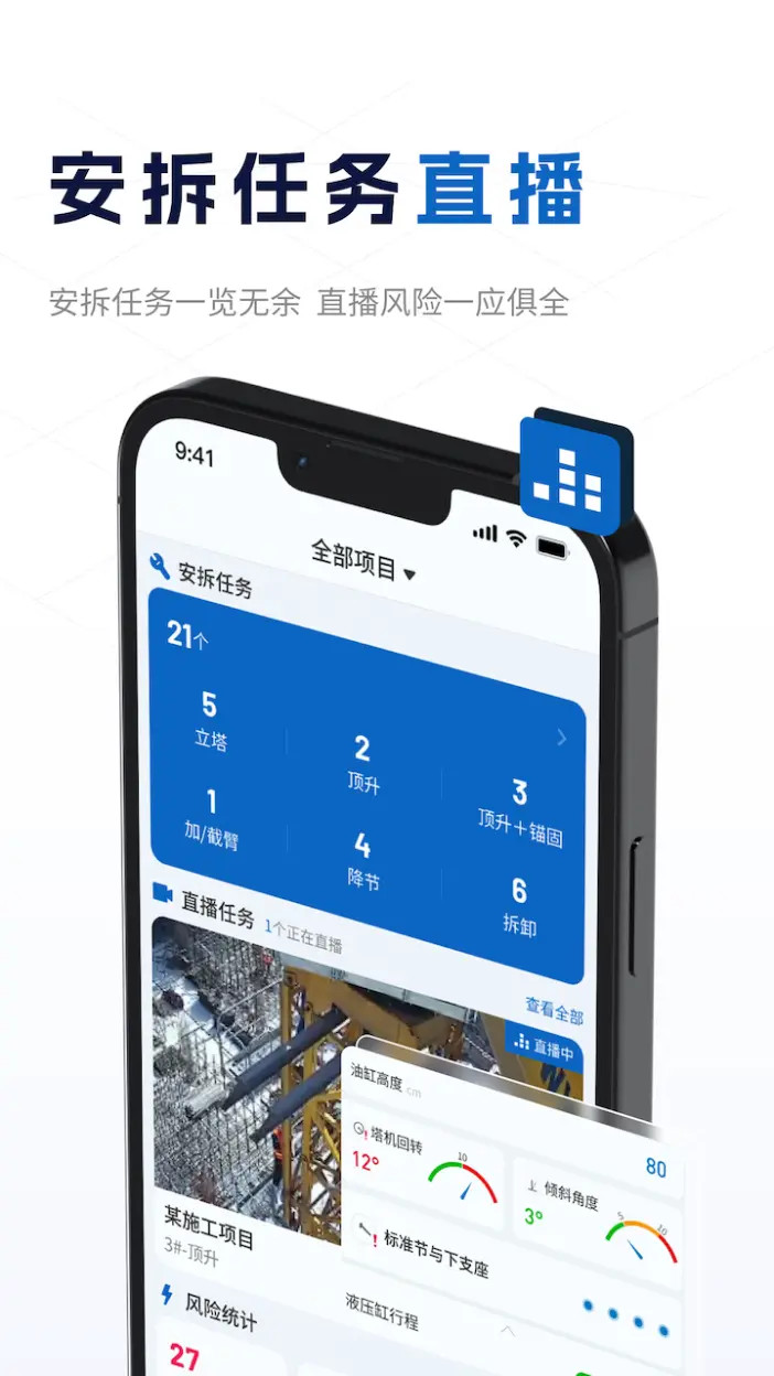 精彩截图-小萨2025官方新版