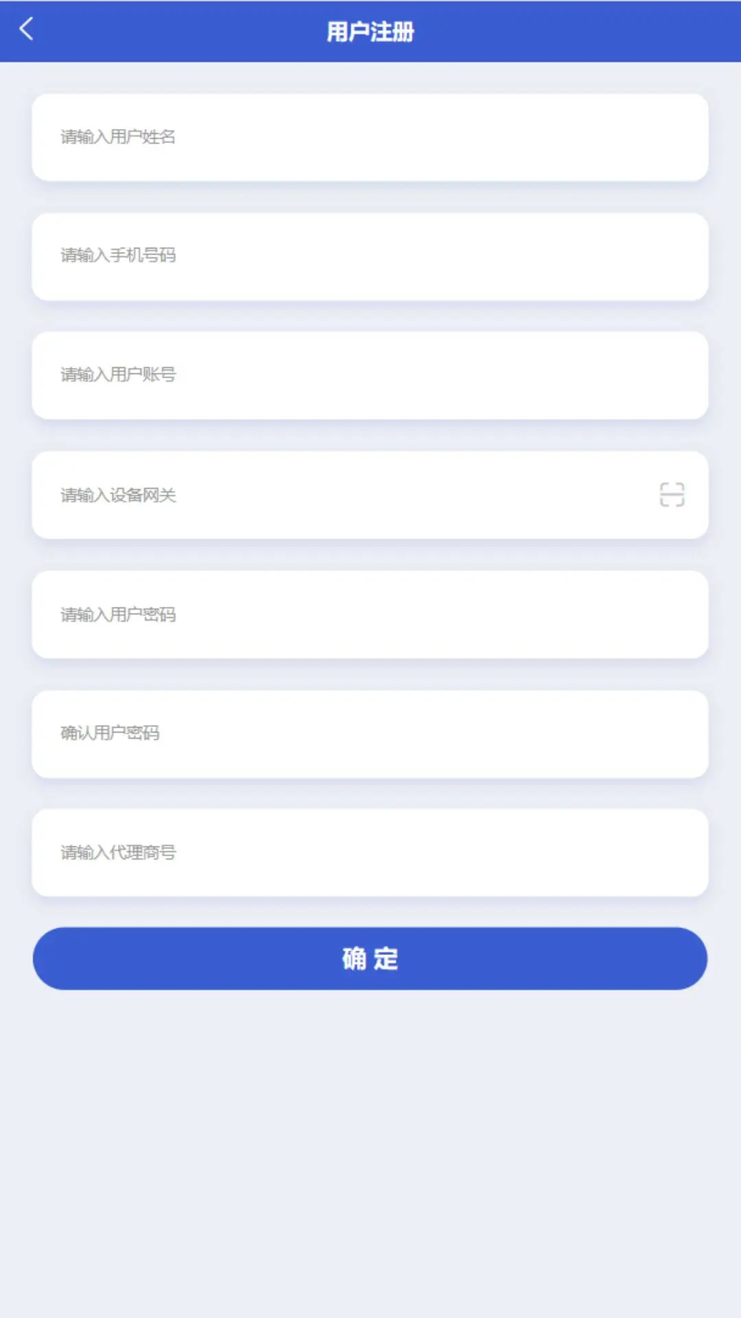 精彩截图-德发智控2026官方新版
