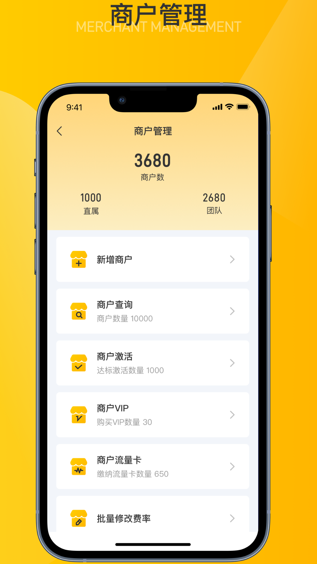 精彩截图-银客通2026官方新版
