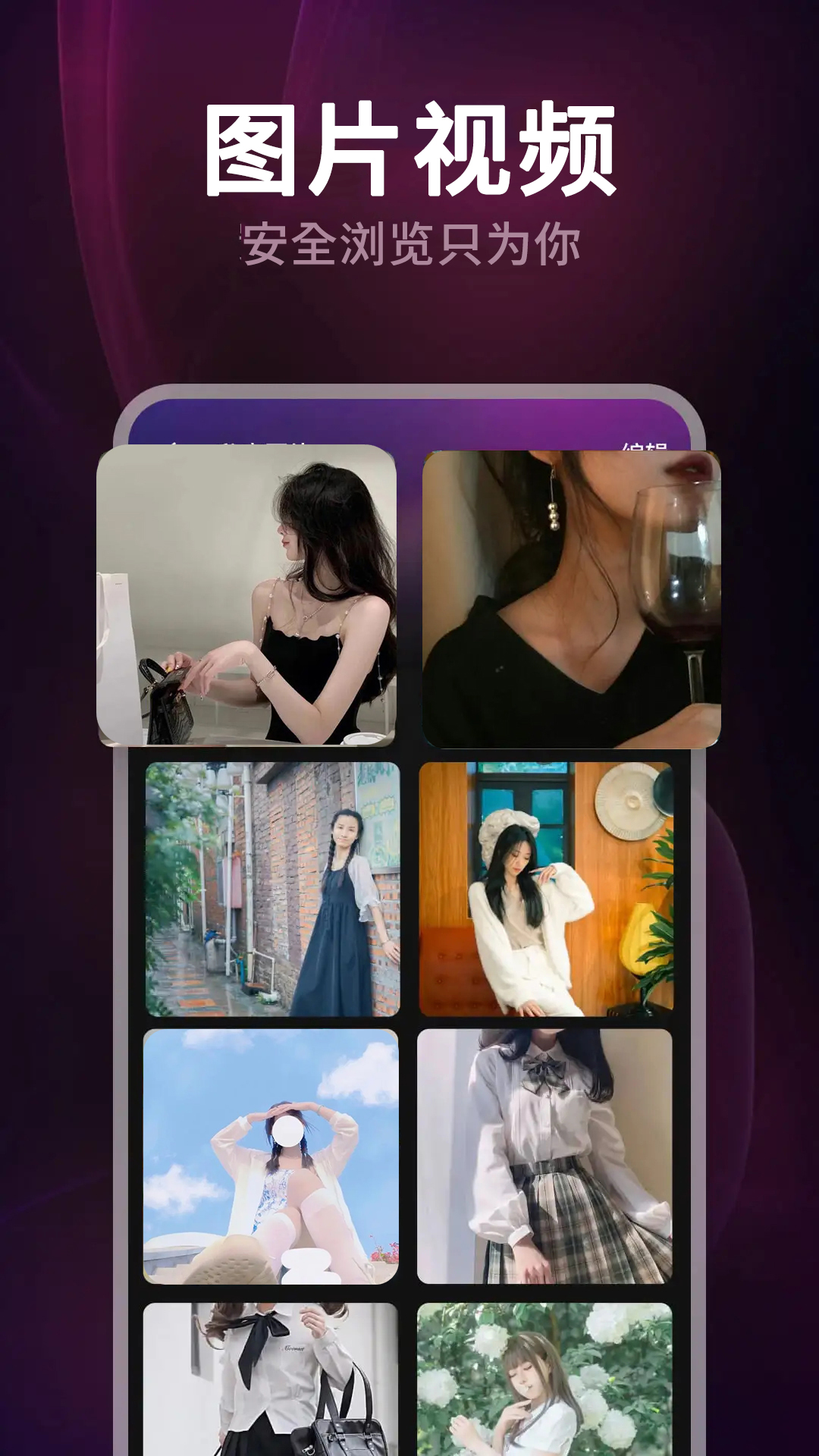 精彩截图-免费看片神器2026官方新版