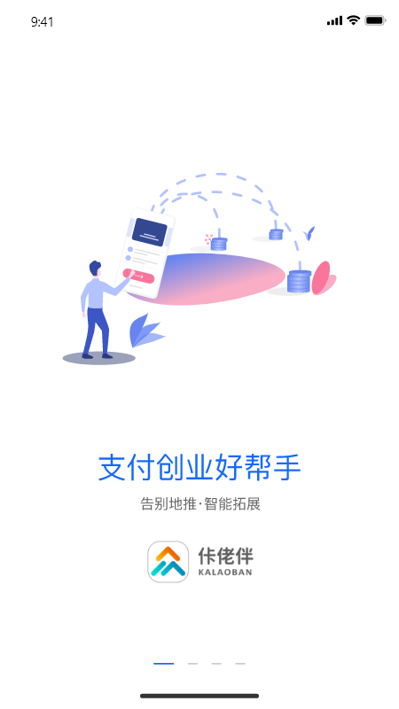 精彩截图-佧佬伴2025官方新版