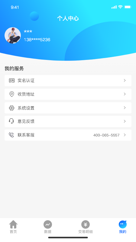 精彩截图-佧佬伴2025官方新版