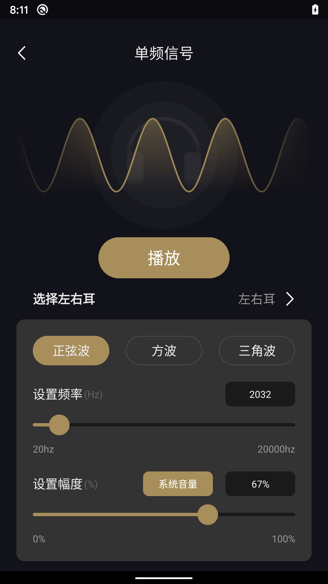 精彩截图-煲机助手2025官方新版