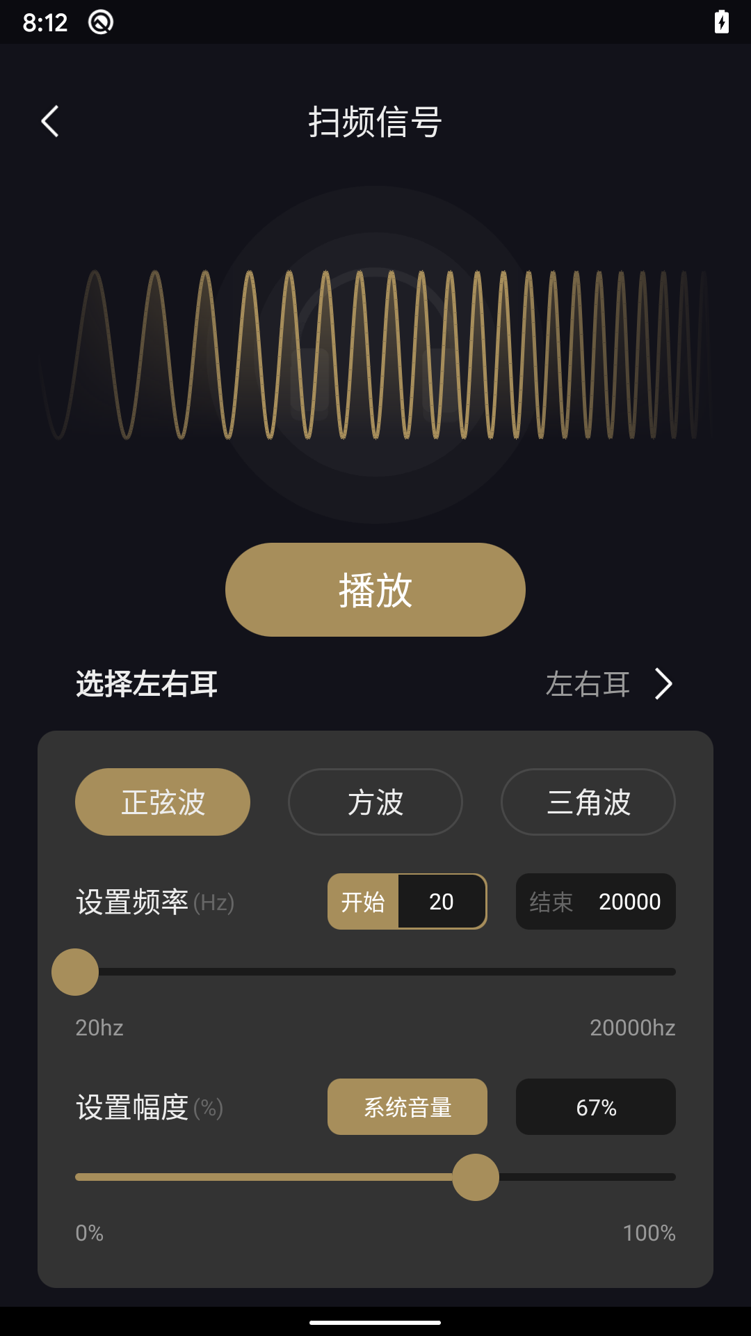 精彩截图-煲机助手2025官方新版