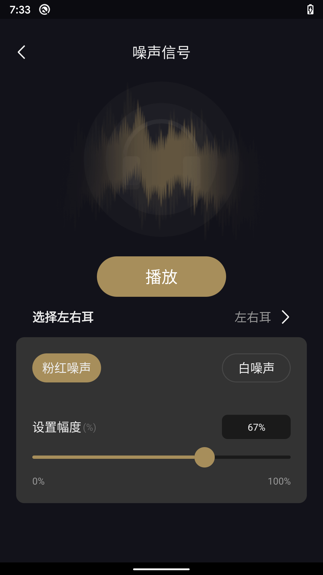 精彩截图-煲机助手2025官方新版