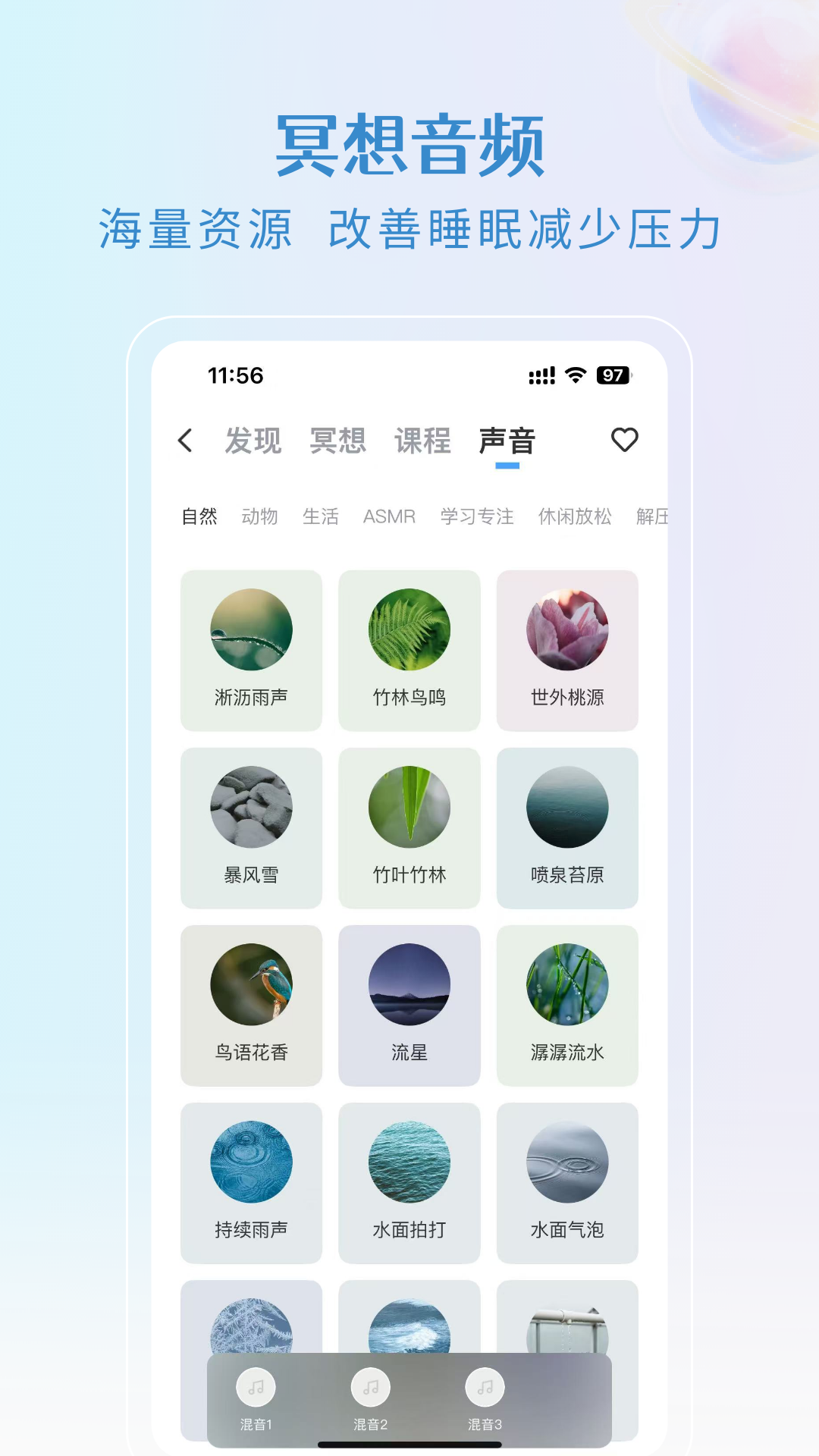精彩截图-央心心理咨询2026官方新版
