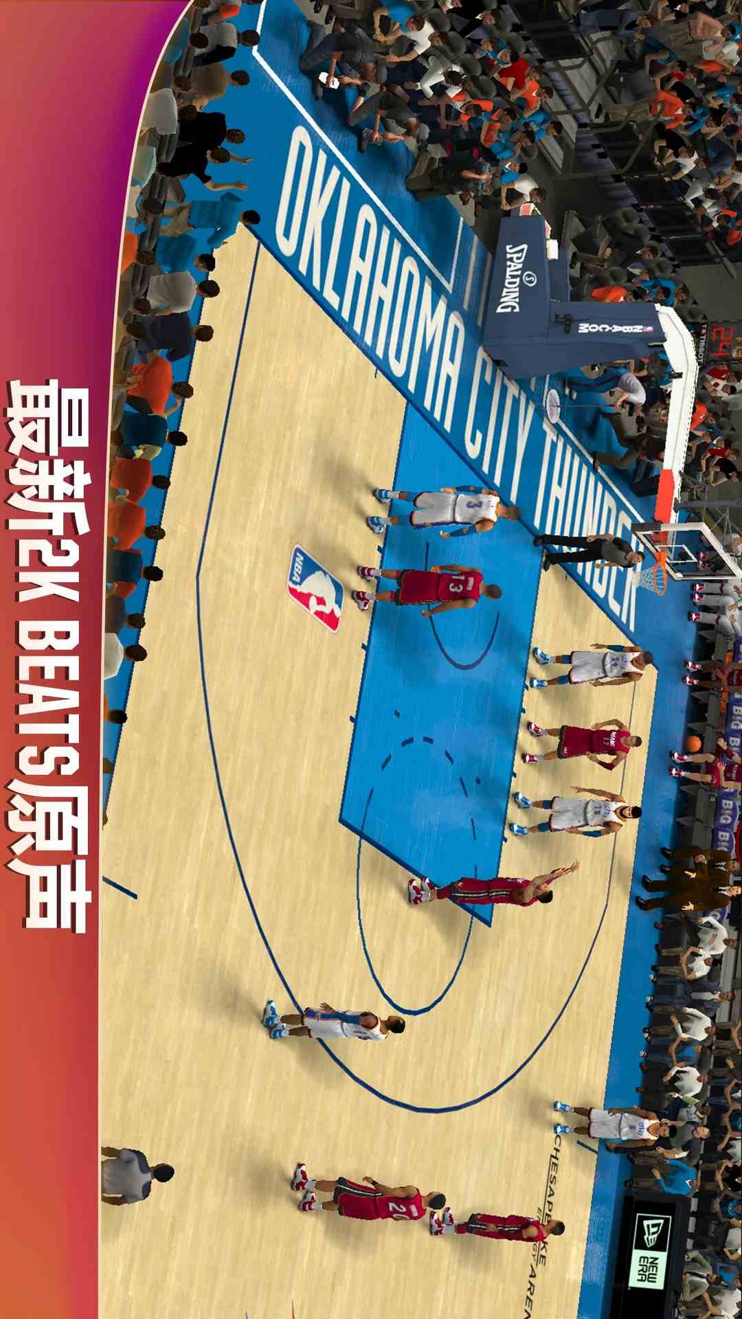nba2k21下载_nba2k21手机app官方下载_安卓版nba2k21apk安装包免费
