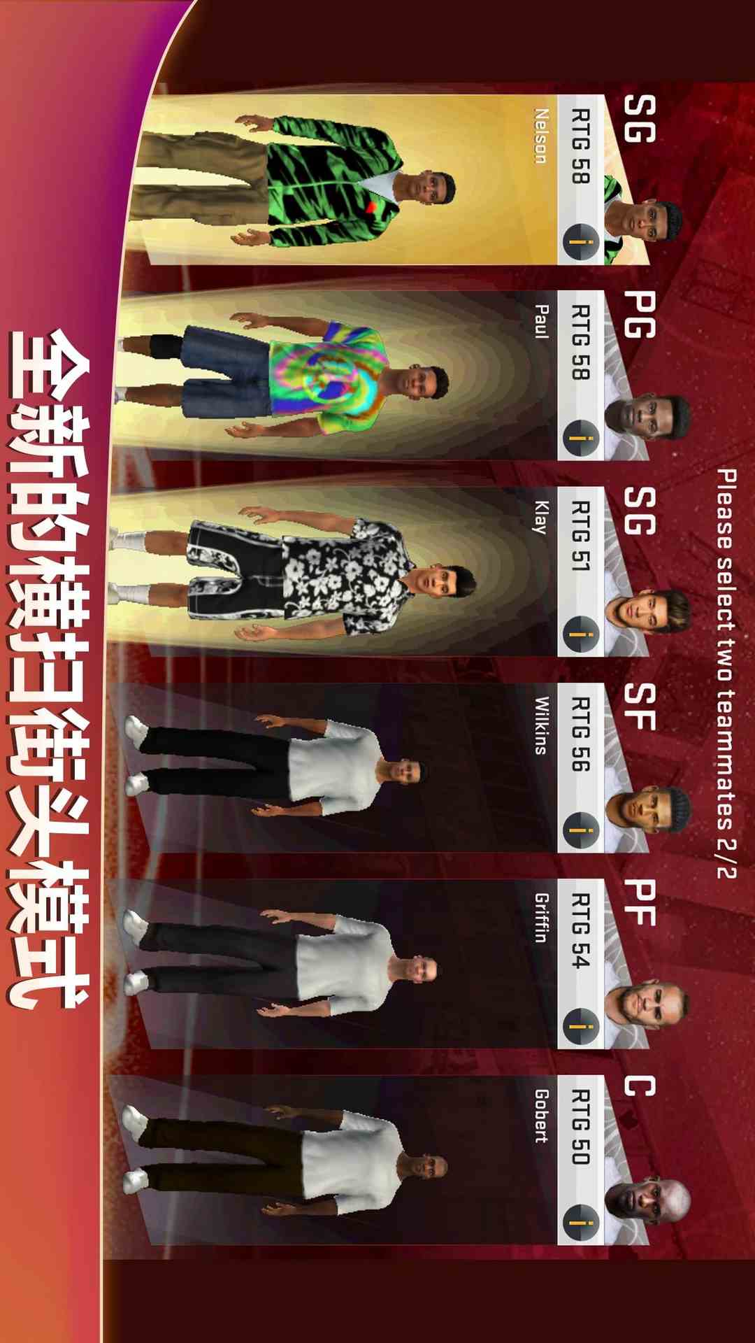 nba2k21安卓版下载=nba2k21安卓版下载中文版破解版