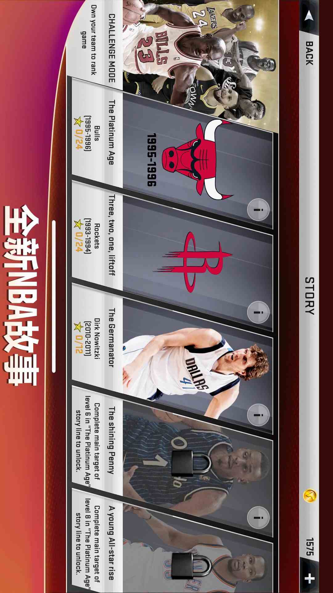 nba2k21下载_nba2k21手机app官方下载_安卓版nba2k21apk安装包免费