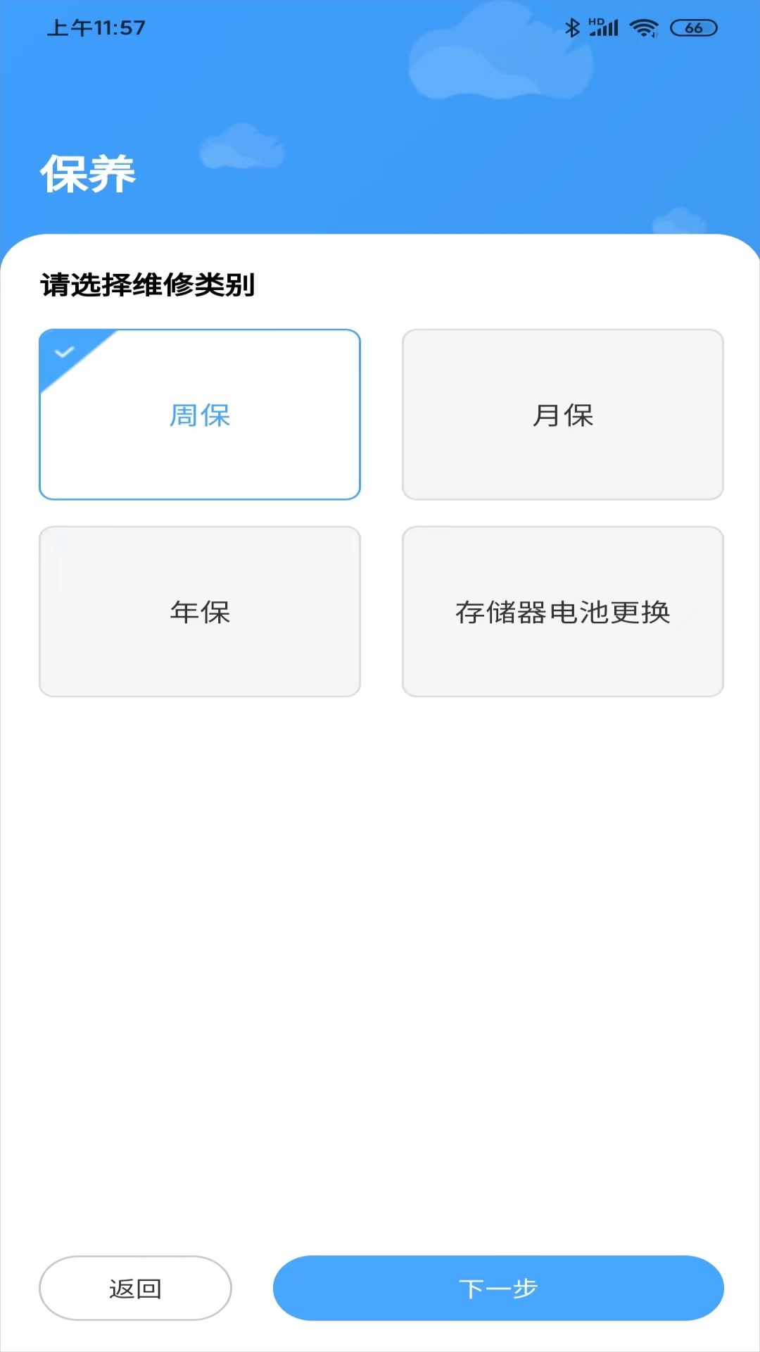 精彩截图-机床堡2025官方新版