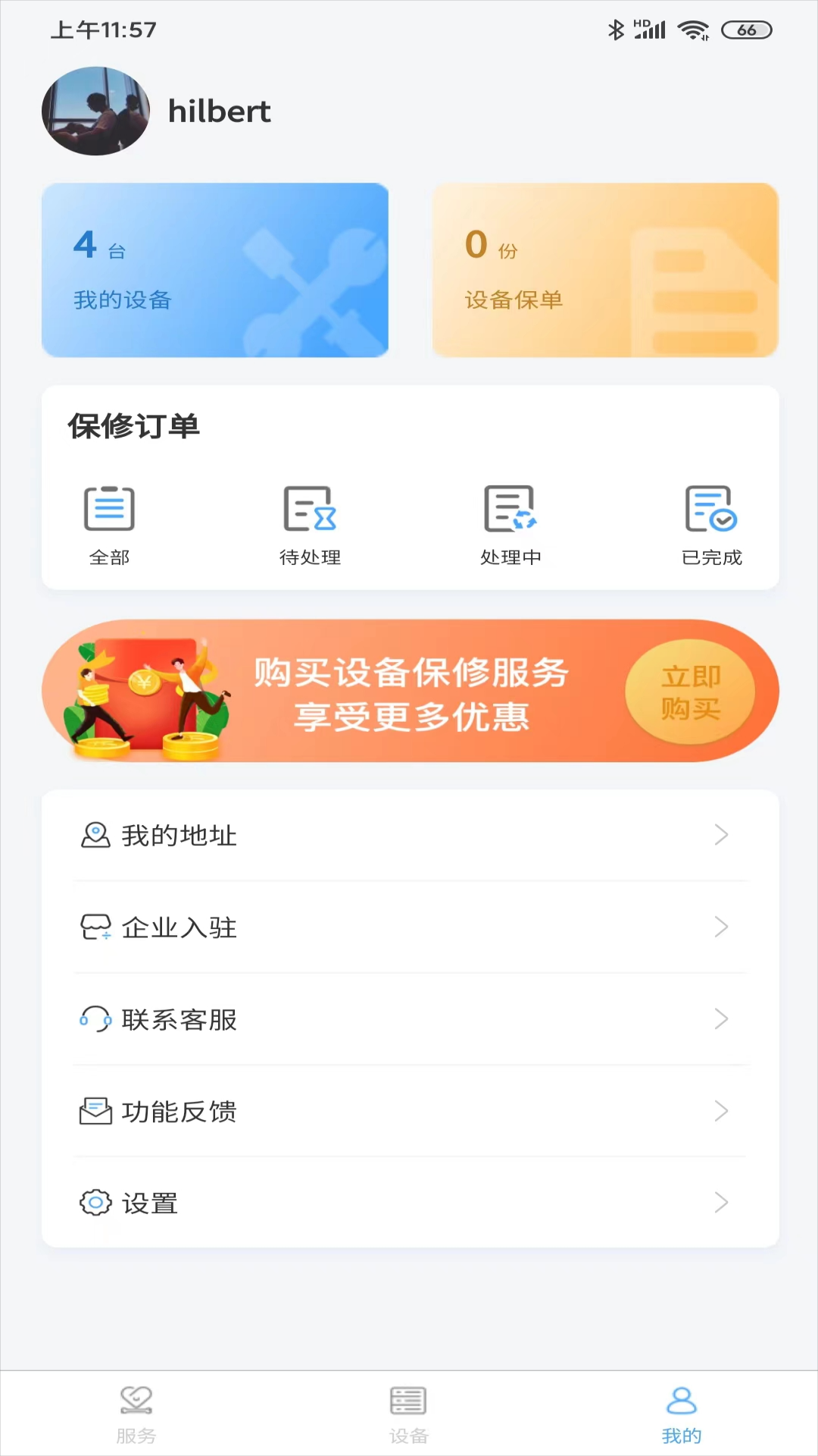 精彩截图-机床堡2025官方新版