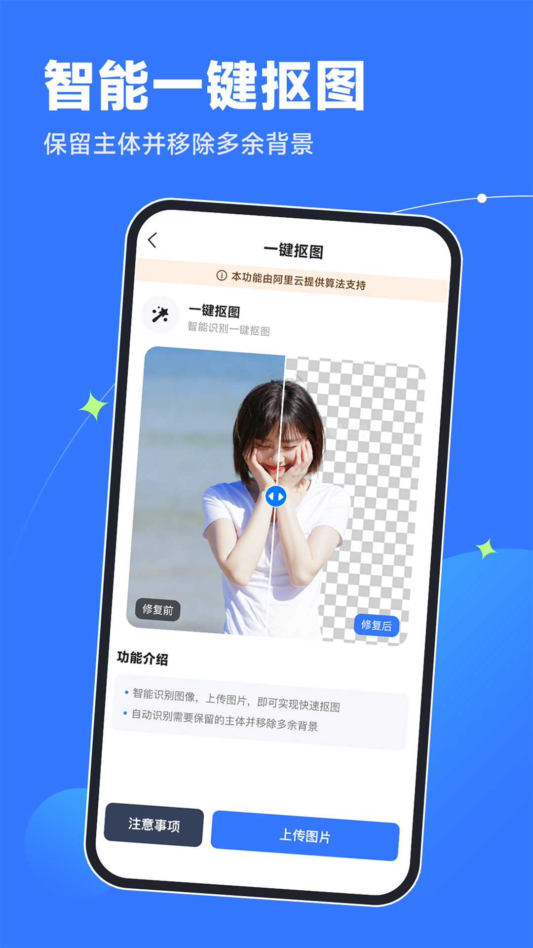 精彩截图-轻松老相片修复器2026官方新版