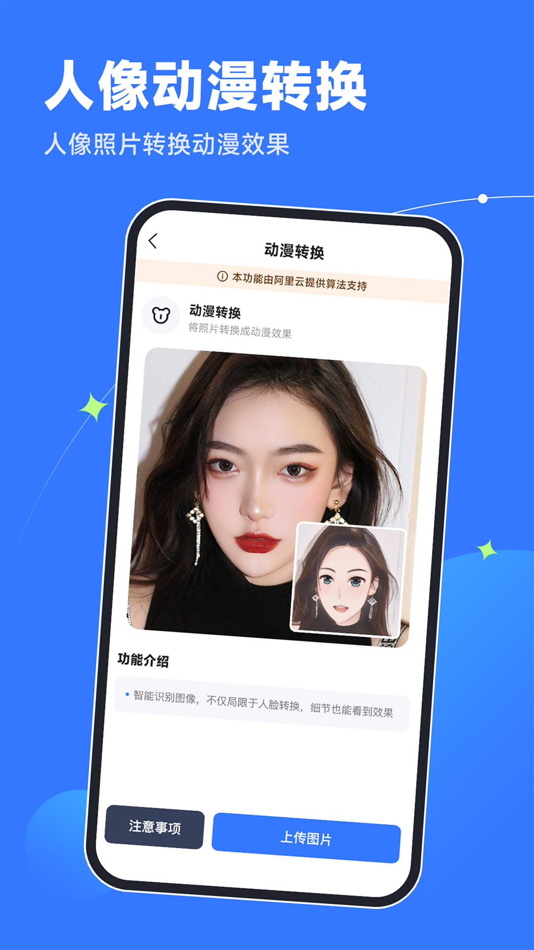 精彩截图-轻松老相片修复器2026官方新版