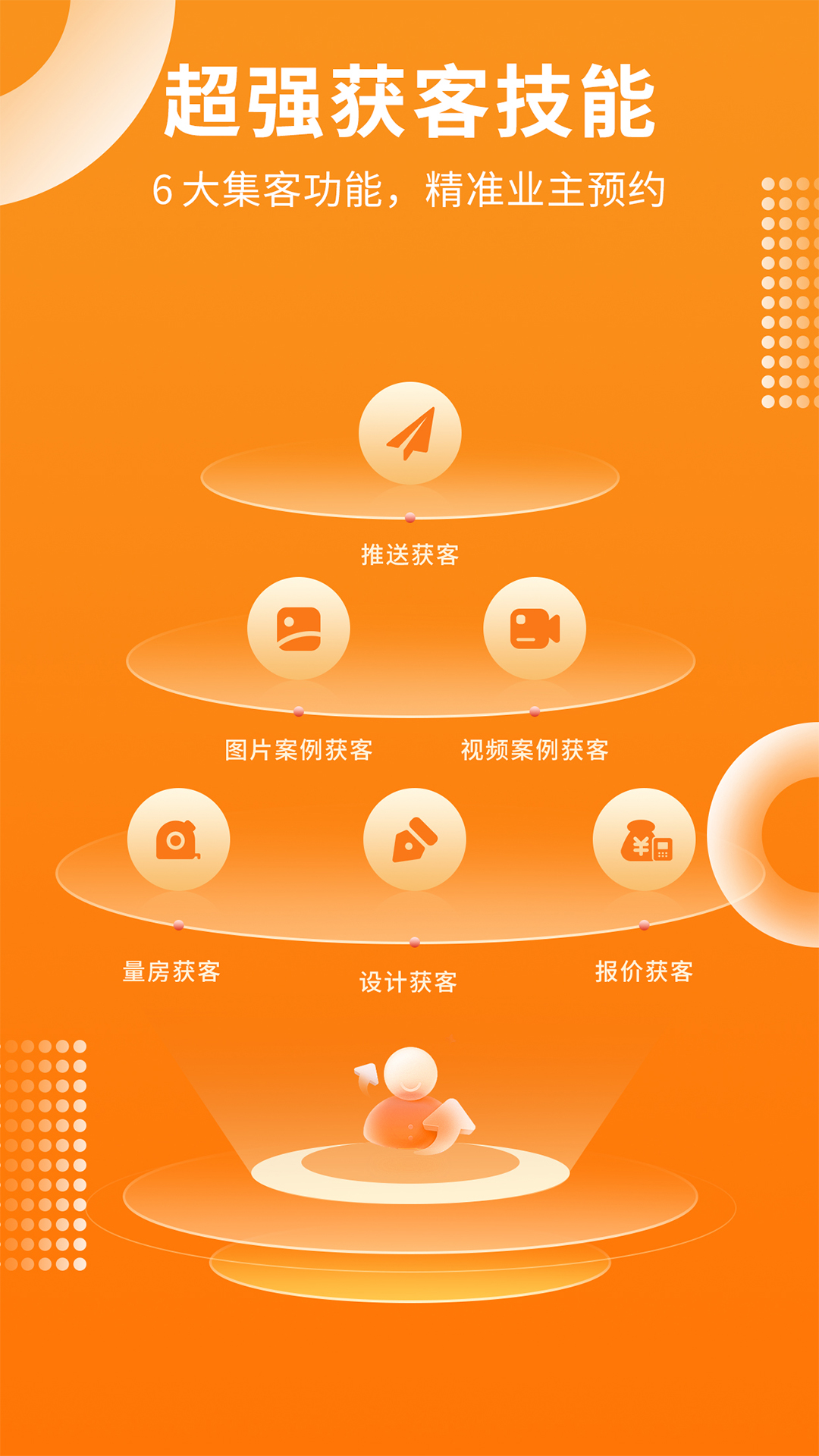 精彩截图-家居装修仓2026官方新版