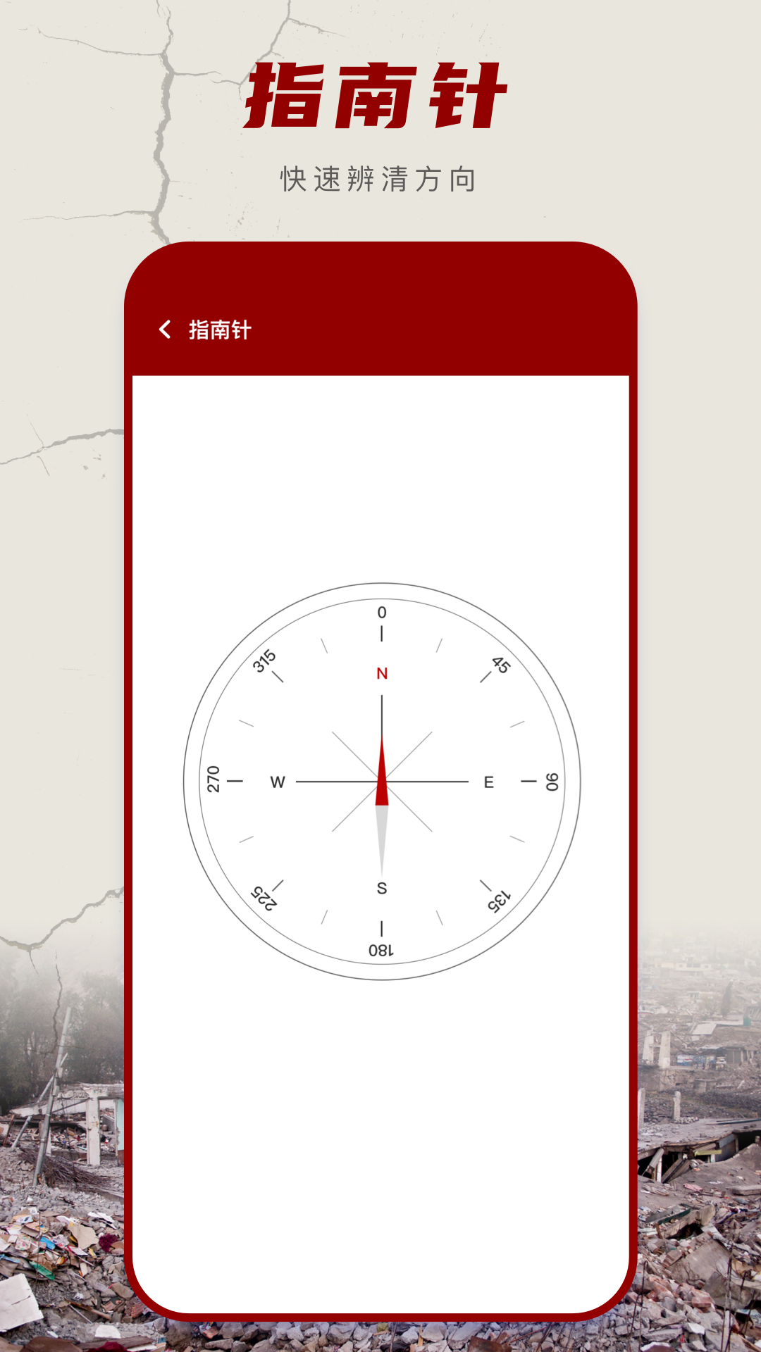 精彩截图-地震云播报2025官方新版