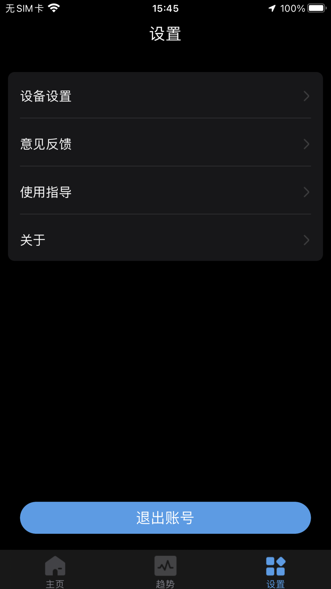 精彩截图-刷芯汗液2026官方新版