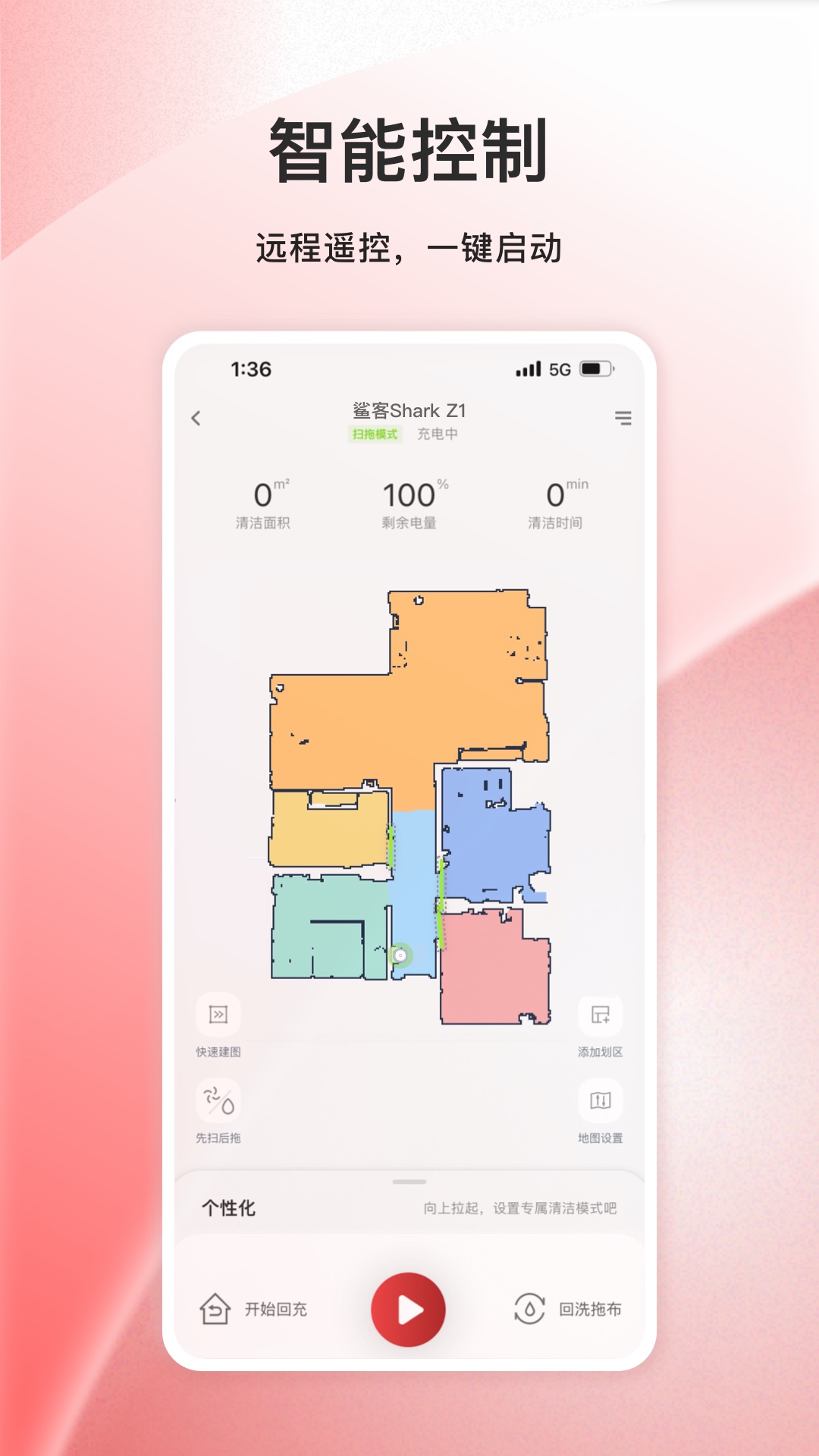 精彩截图-Shark Pure2025官方新版