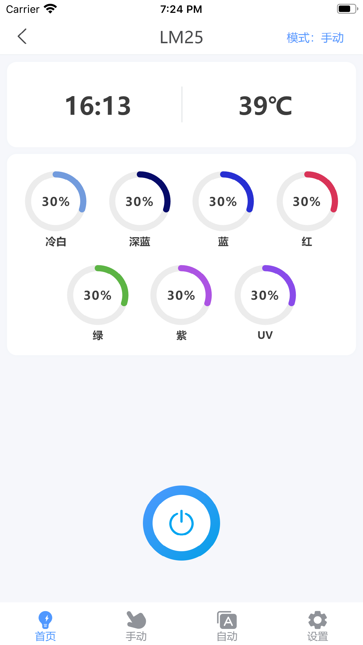 精彩截图-Seatorch Link2026官方新版