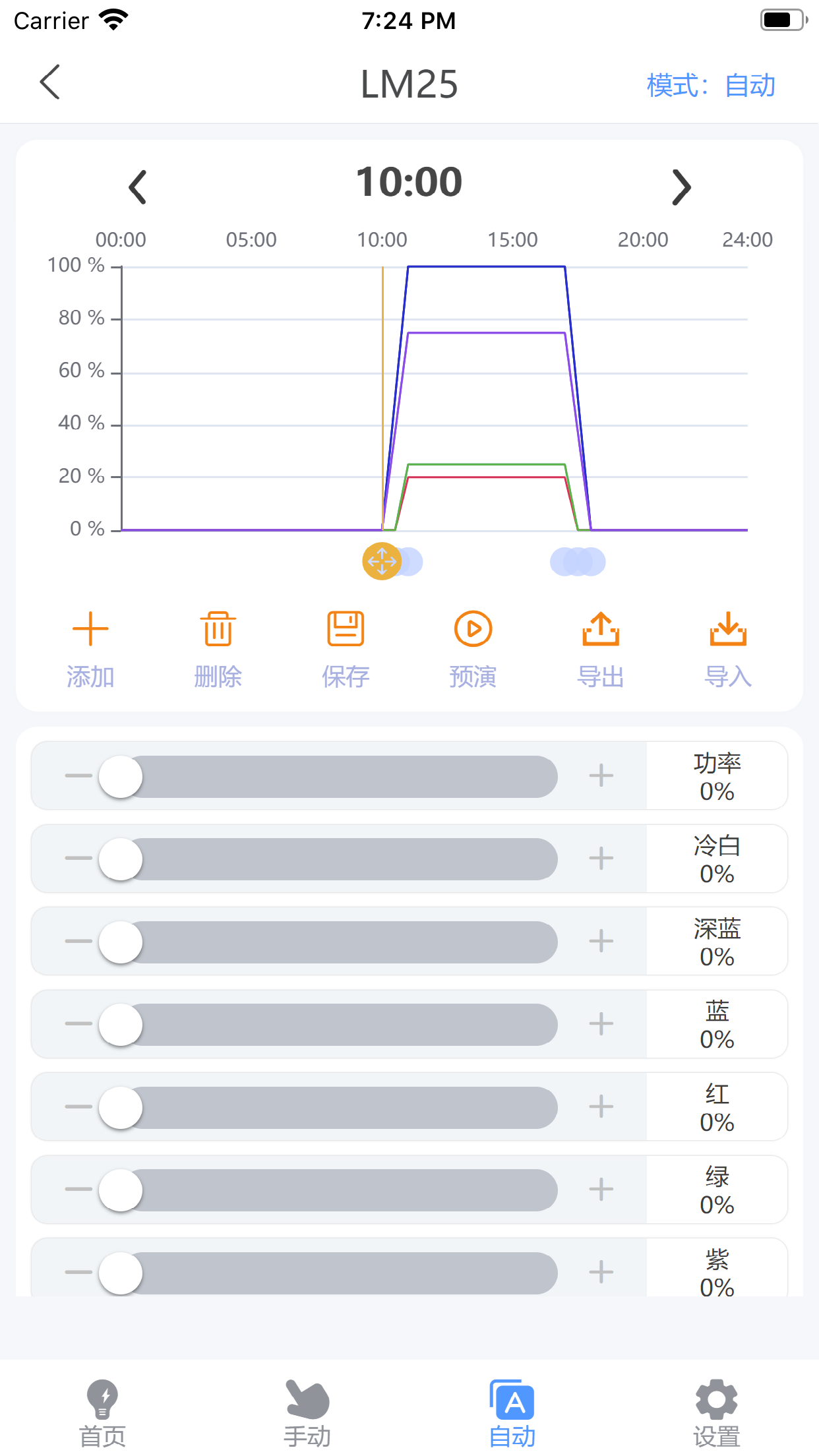 精彩截图-Seatorch Link2026官方新版