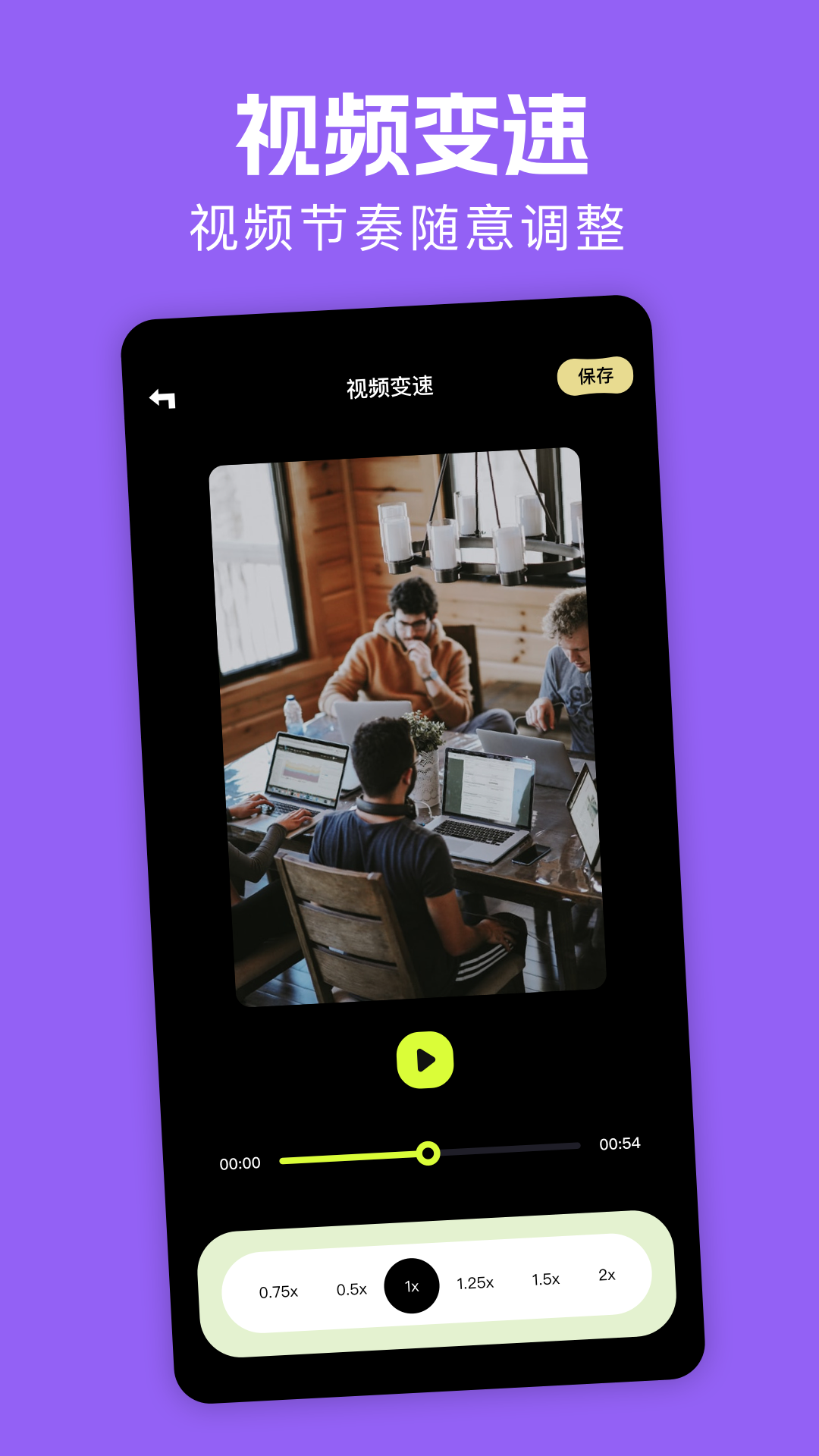 精彩截图-花季视频2025官方新版