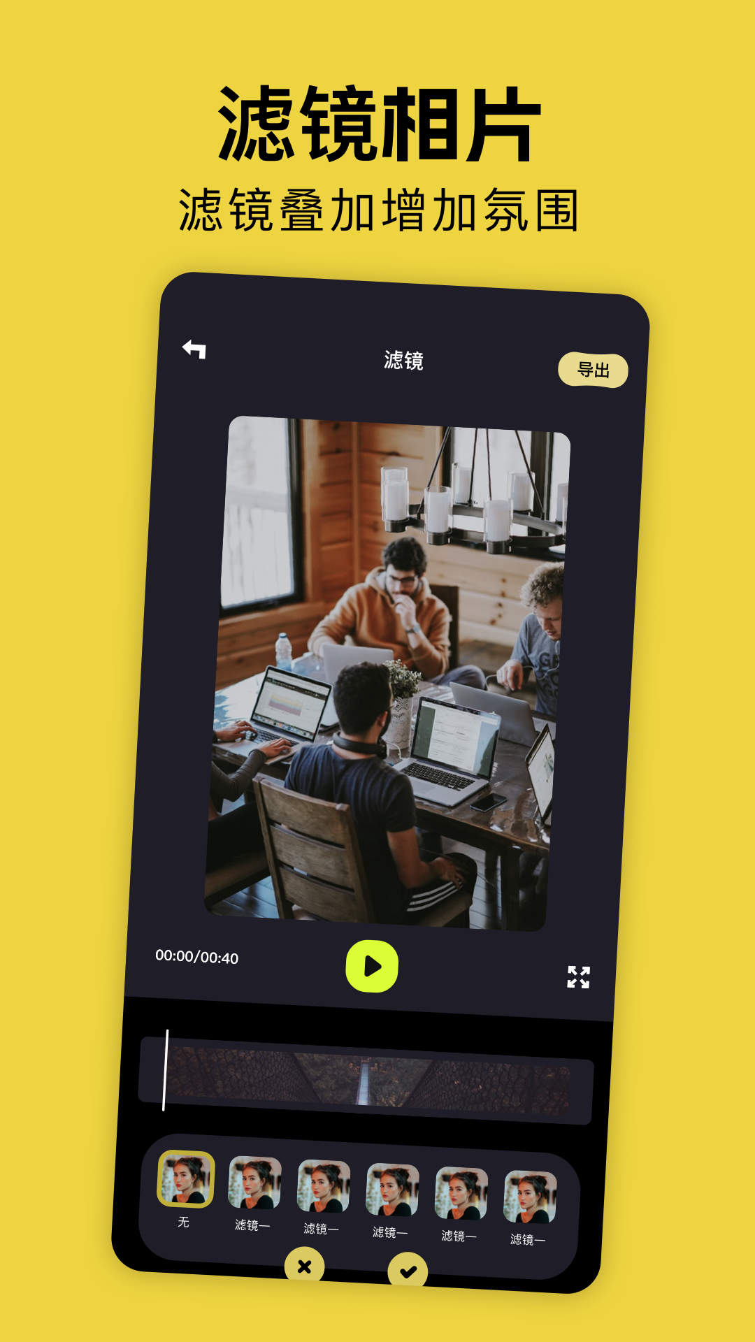 精彩截图-花季视频2026官方新版