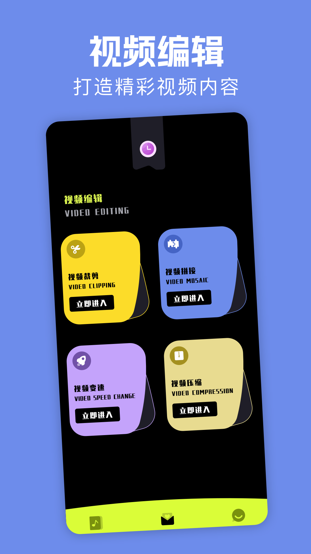 精彩截图-花季视频2026官方新版