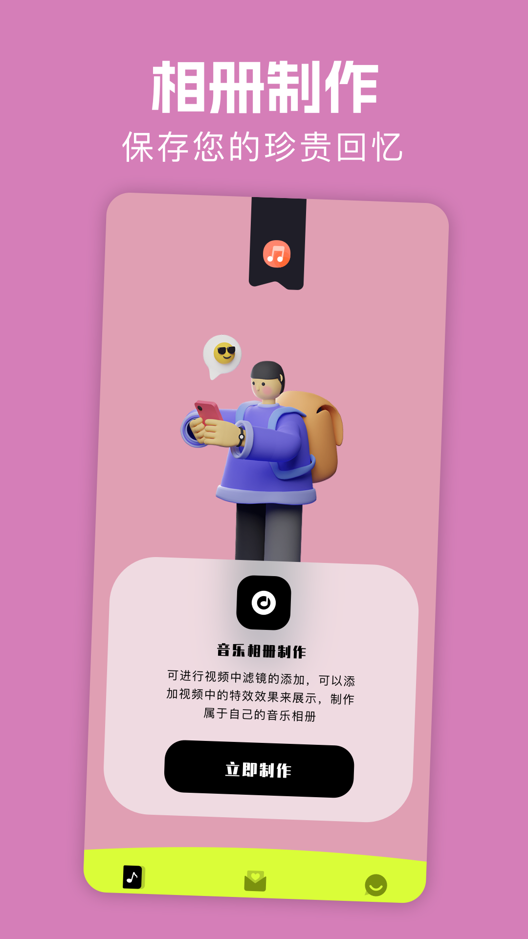 精彩截图-花季视频2025官方新版