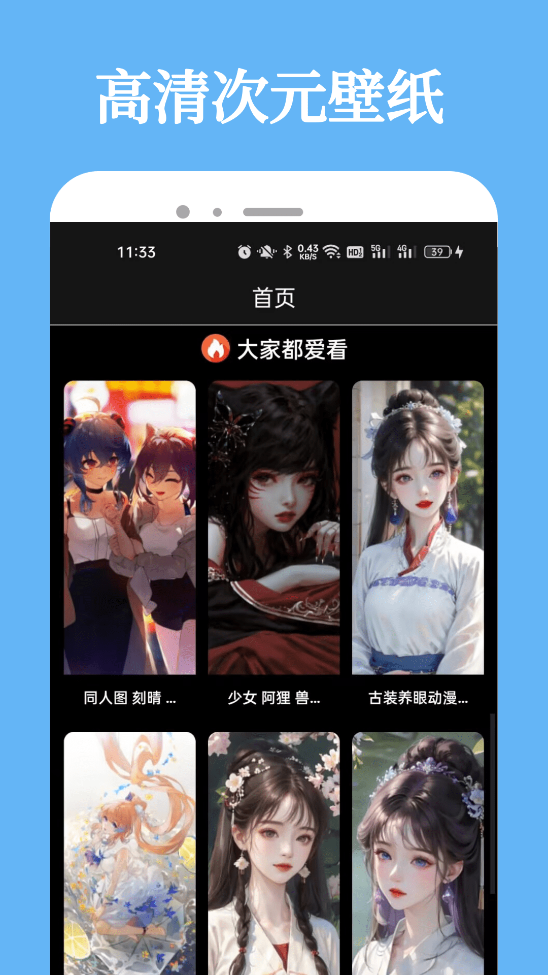 比熊漫画安卓版高清截图