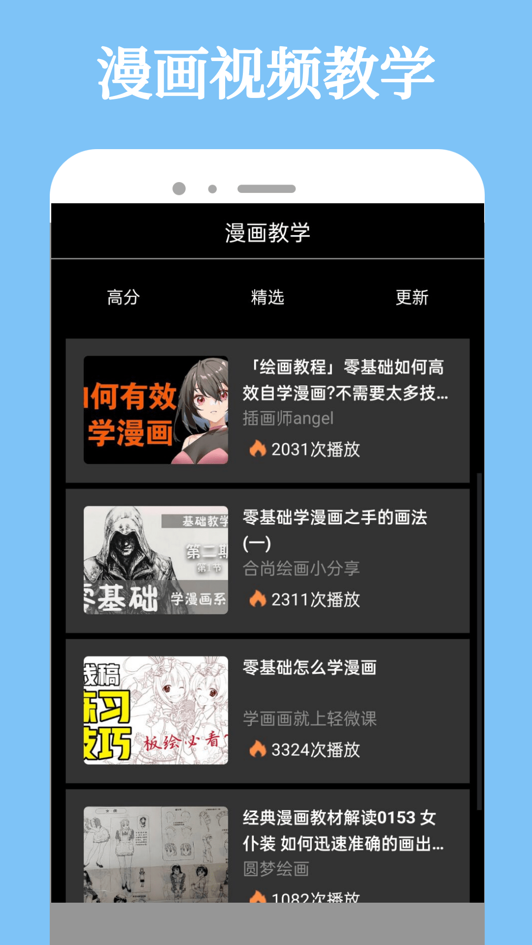 比熊漫画安卓版高清截图