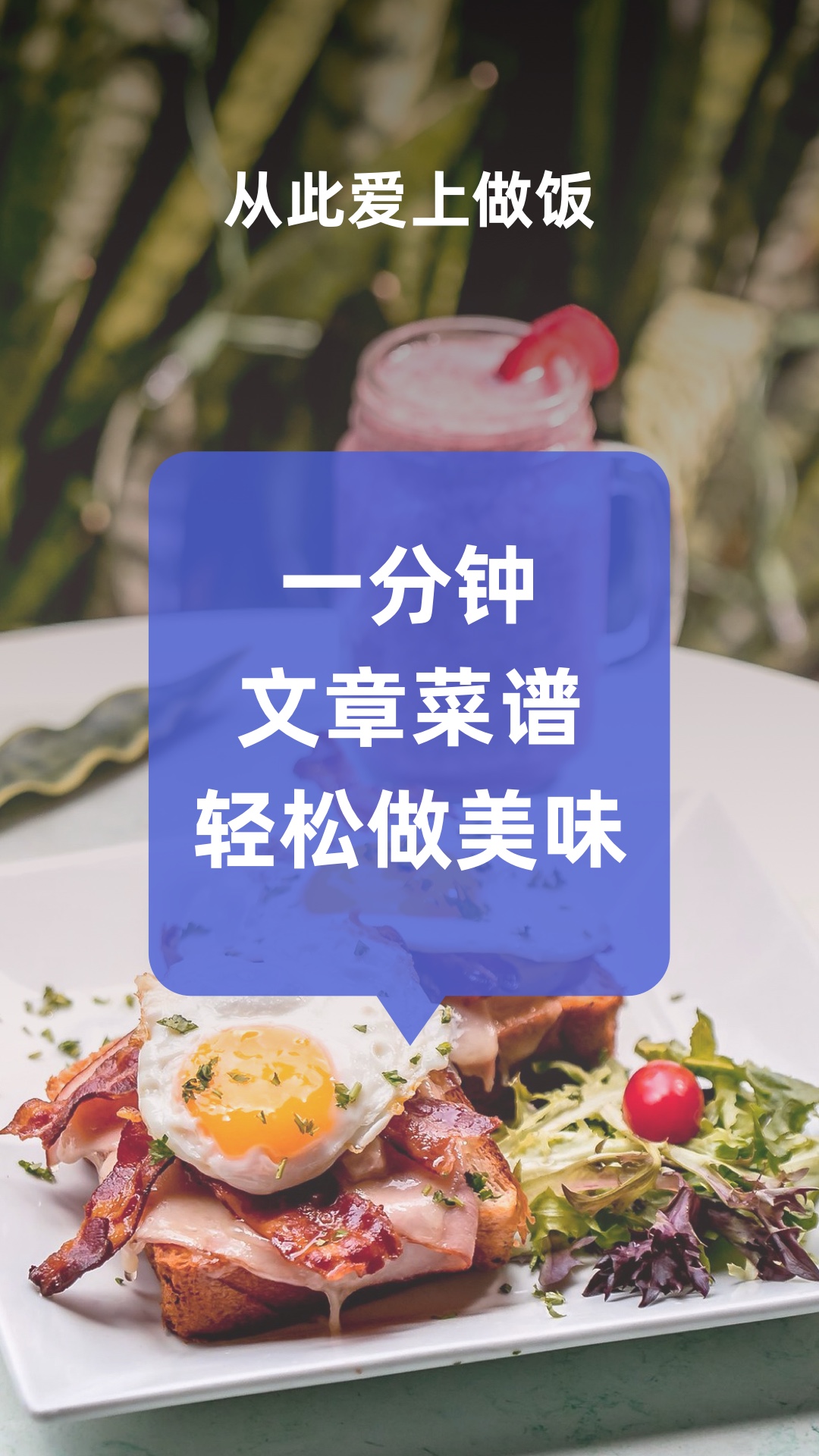 精彩截图-集集鸡蛋2026官方新版