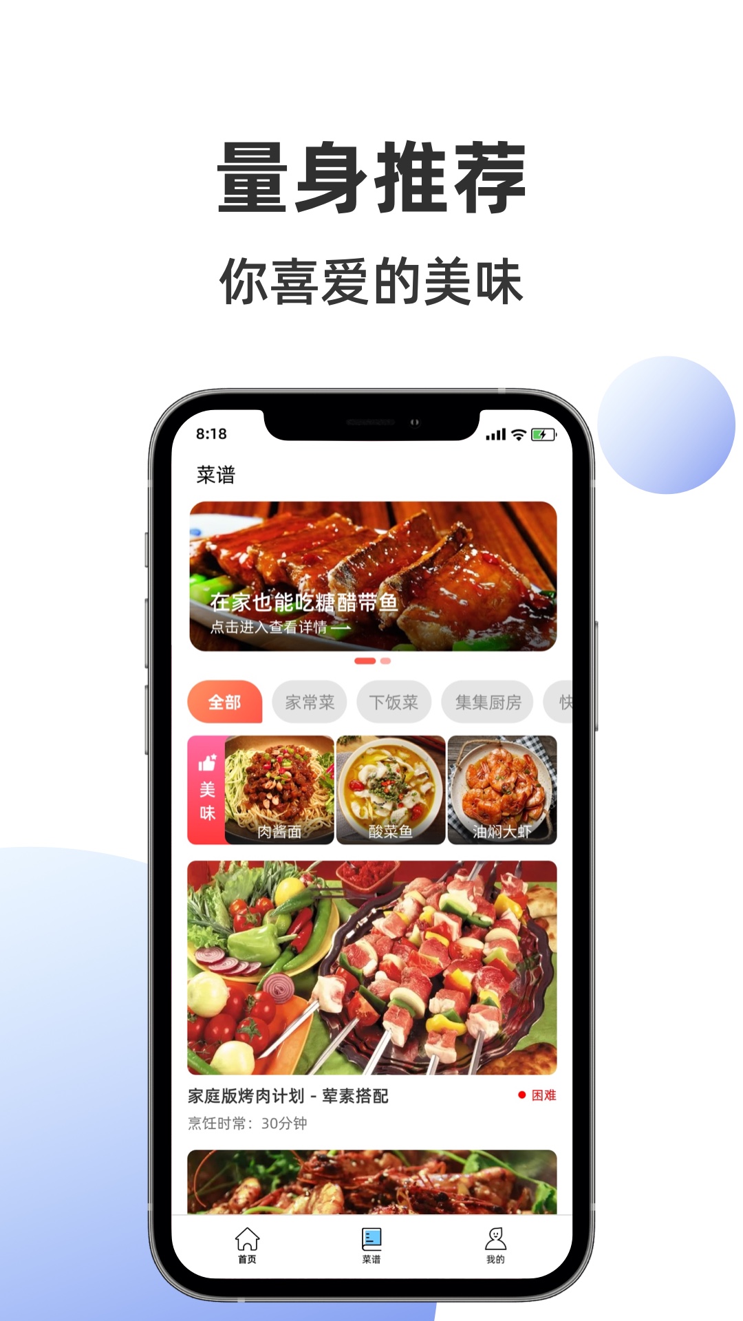 精彩截图-集集鸡蛋2026官方新版
