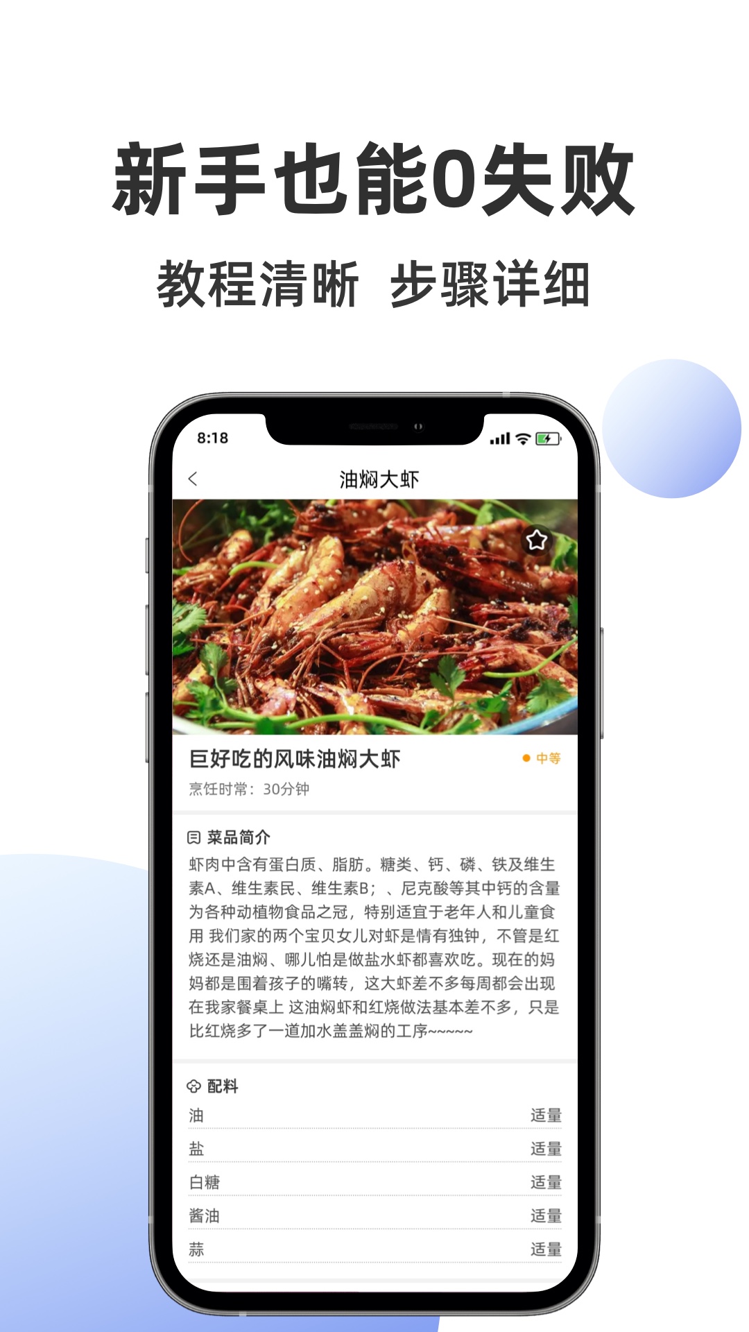 精彩截图-集集鸡蛋2026官方新版