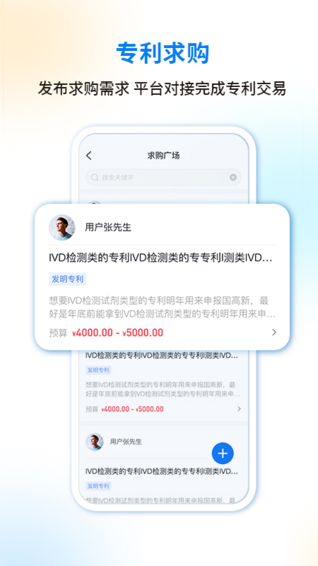 精彩截图-医专宝2025官方新版