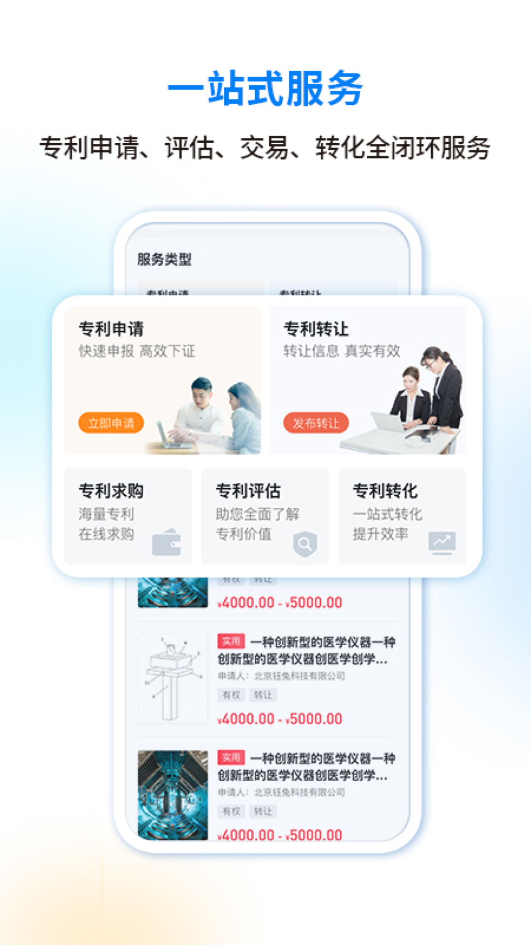 精彩截图-医专宝2025官方新版