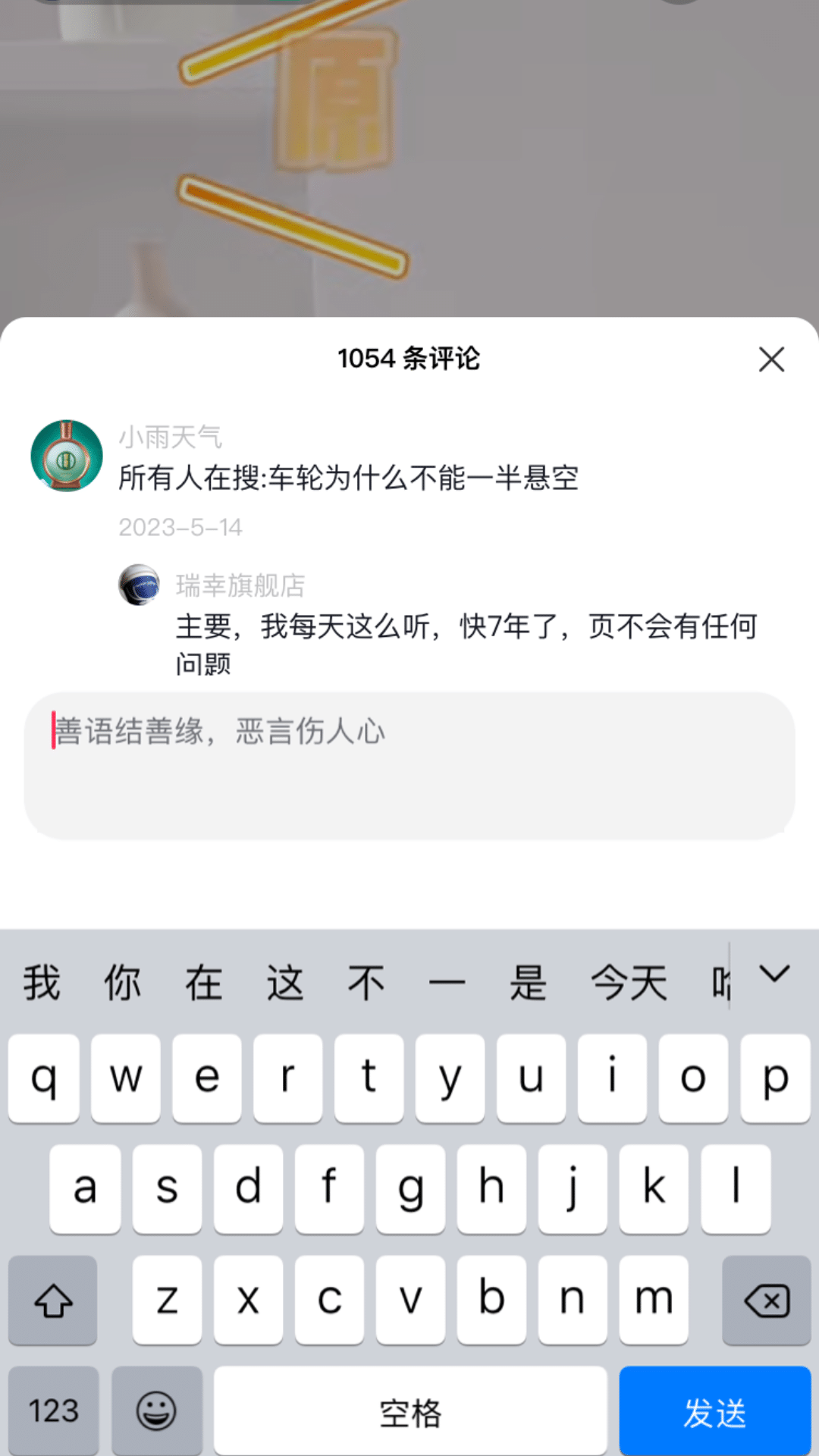 精彩截图-君品荟2025官方新版