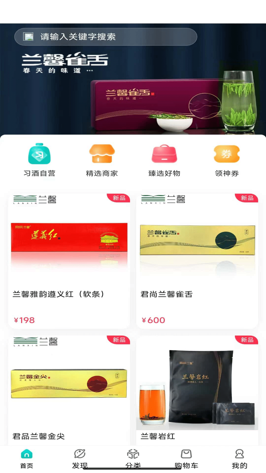 精彩截图-君品荟2025官方新版
